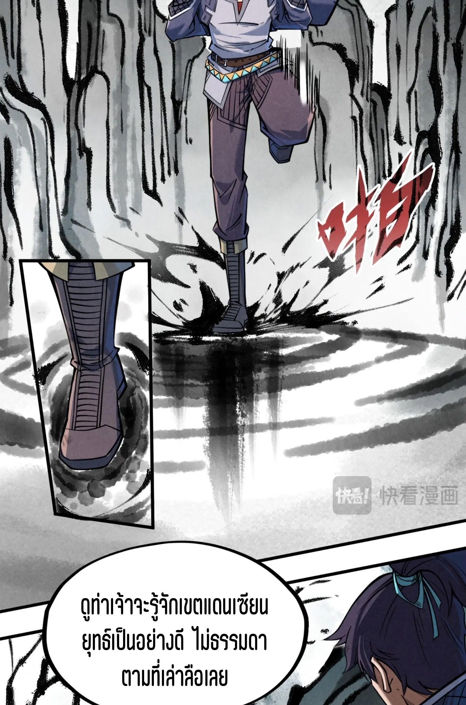 1668manga.com อ่านมังงะตอนใหม่