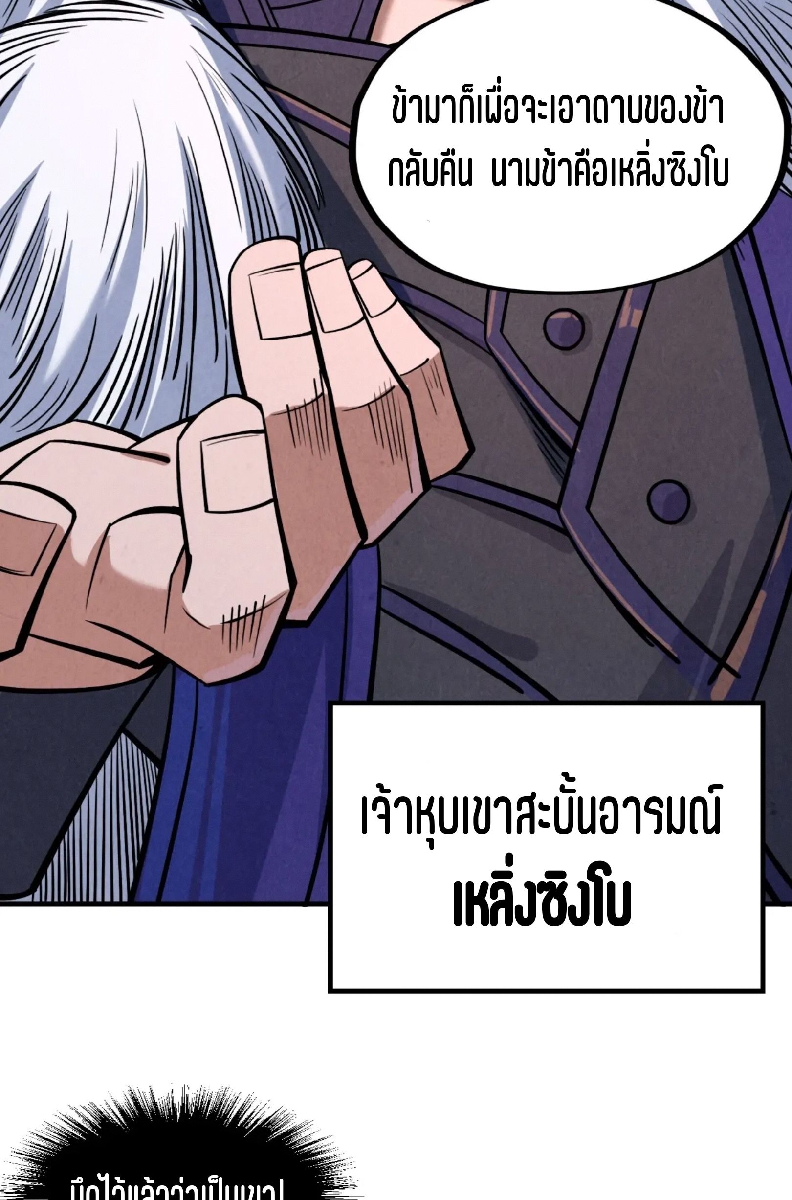 1668manga.com อ่านมังงะตอนใหม่