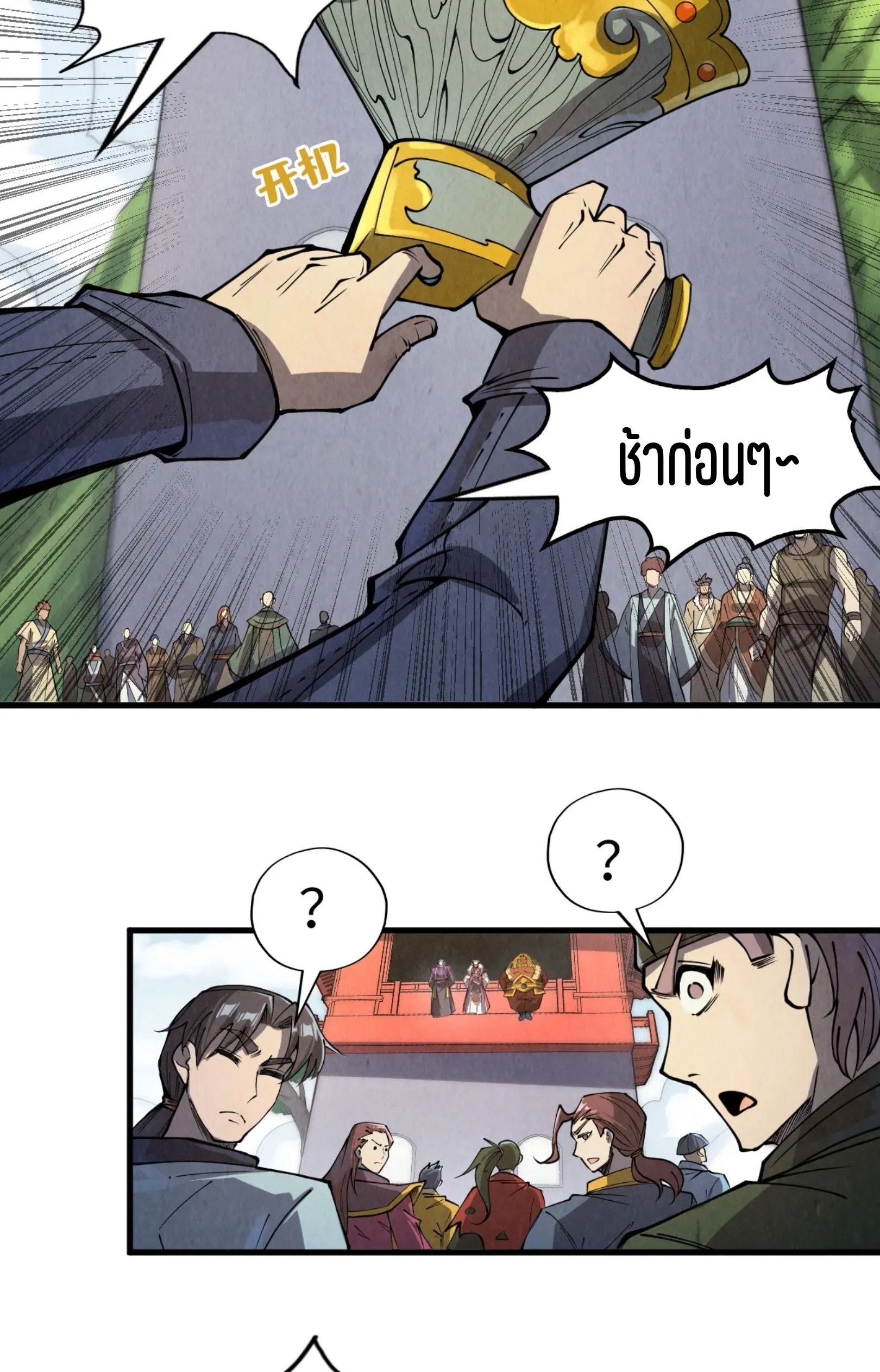 1668manga.com อ่านมังงะตอนใหม่
