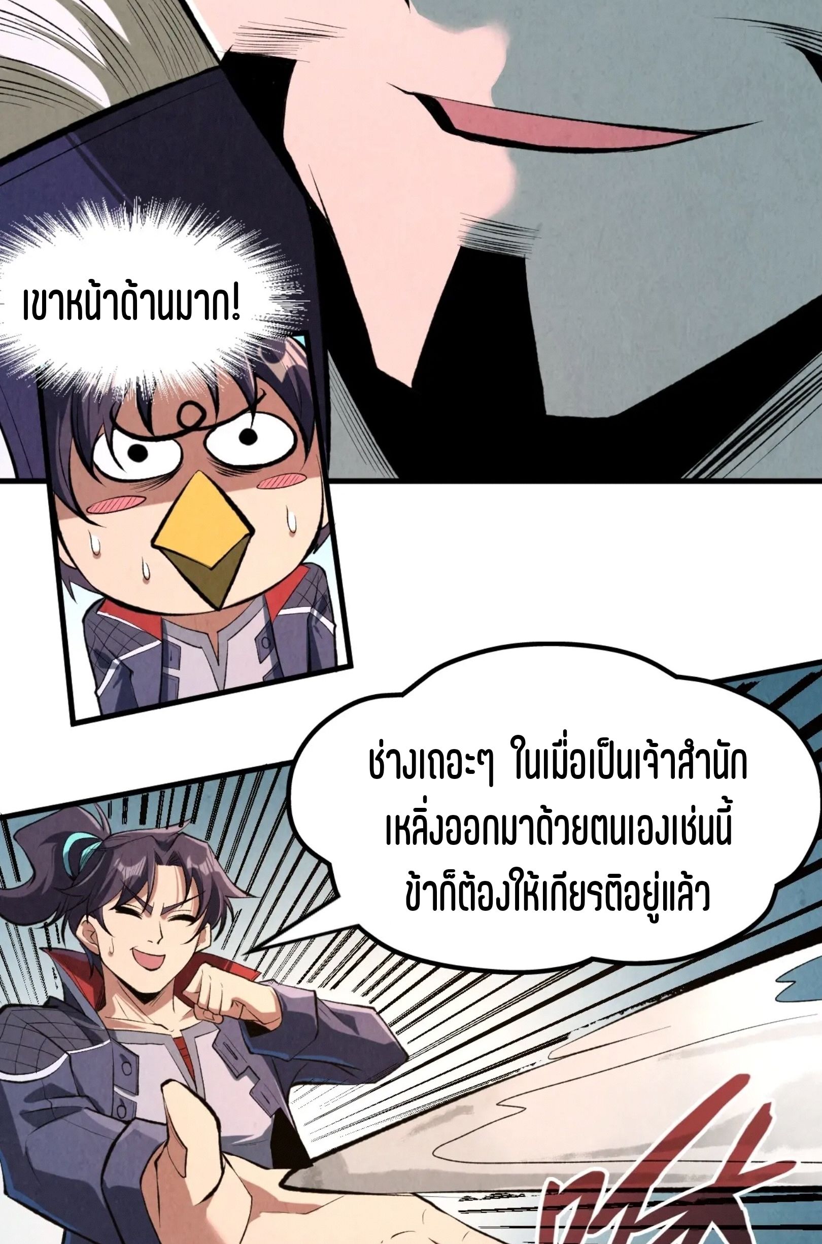 1668manga.com อ่านมังงะตอนใหม่