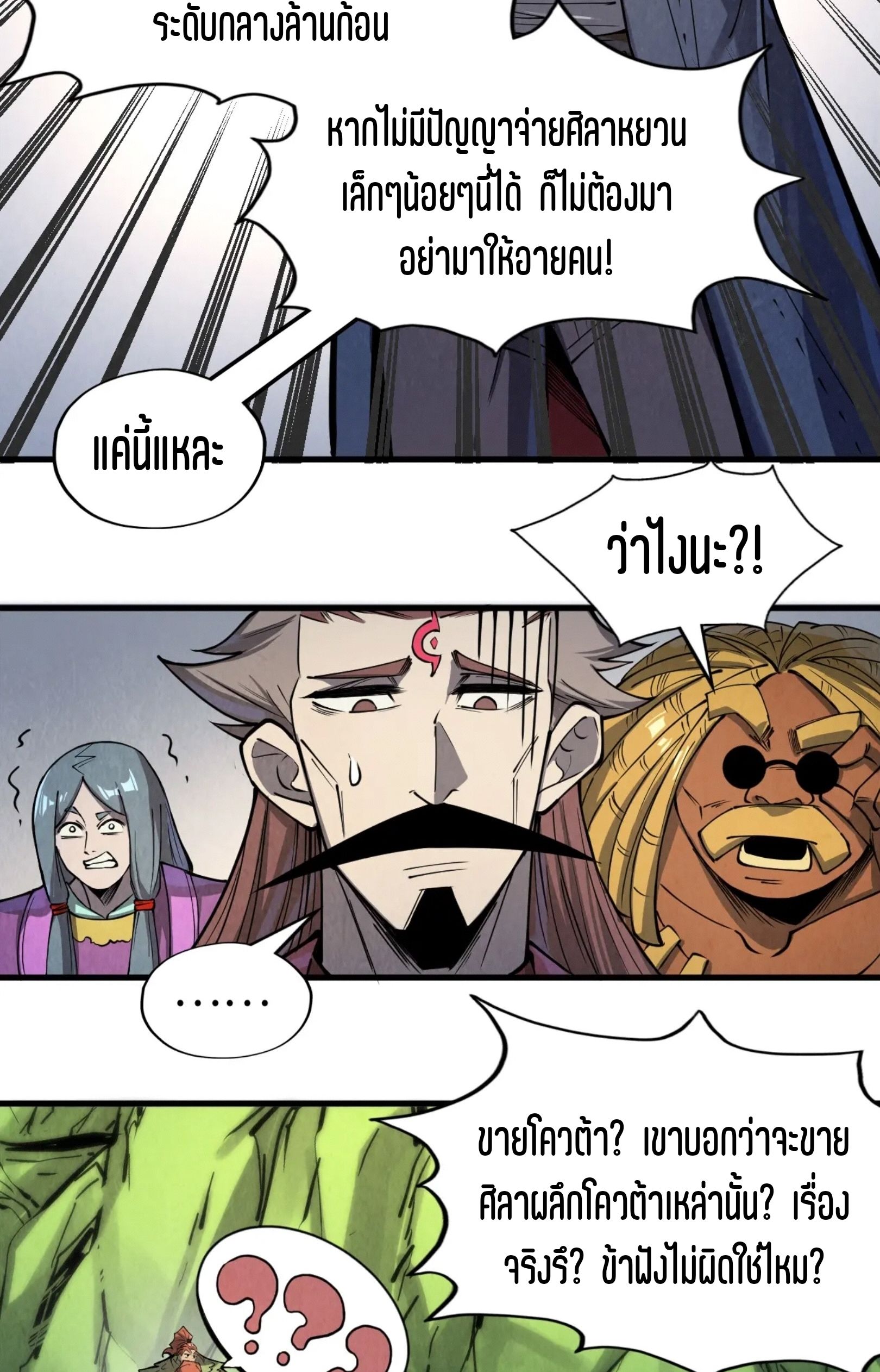 1668manga.com อ่านมังงะตอนใหม่