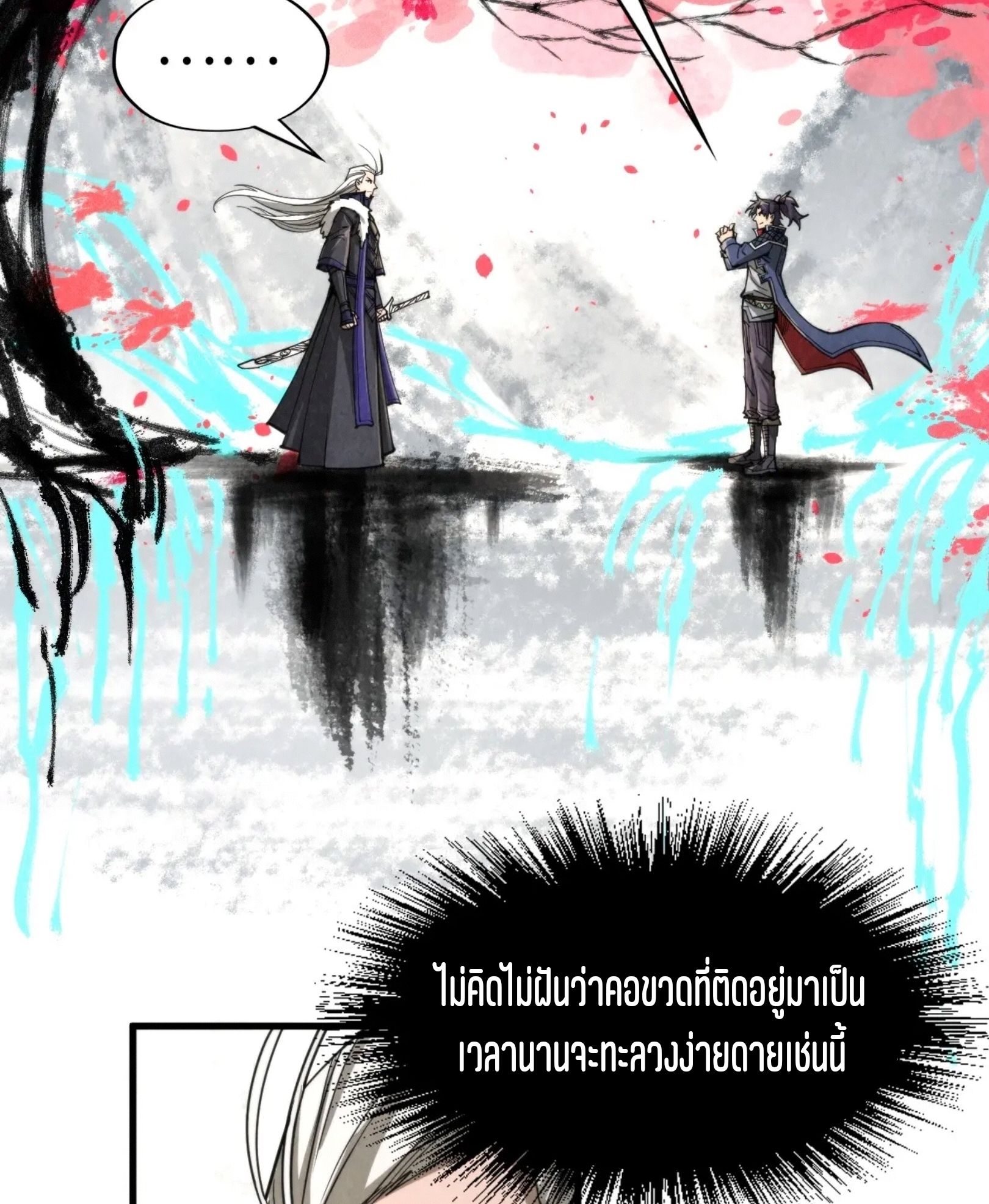 1668manga.com อ่านมังงะตอนใหม่