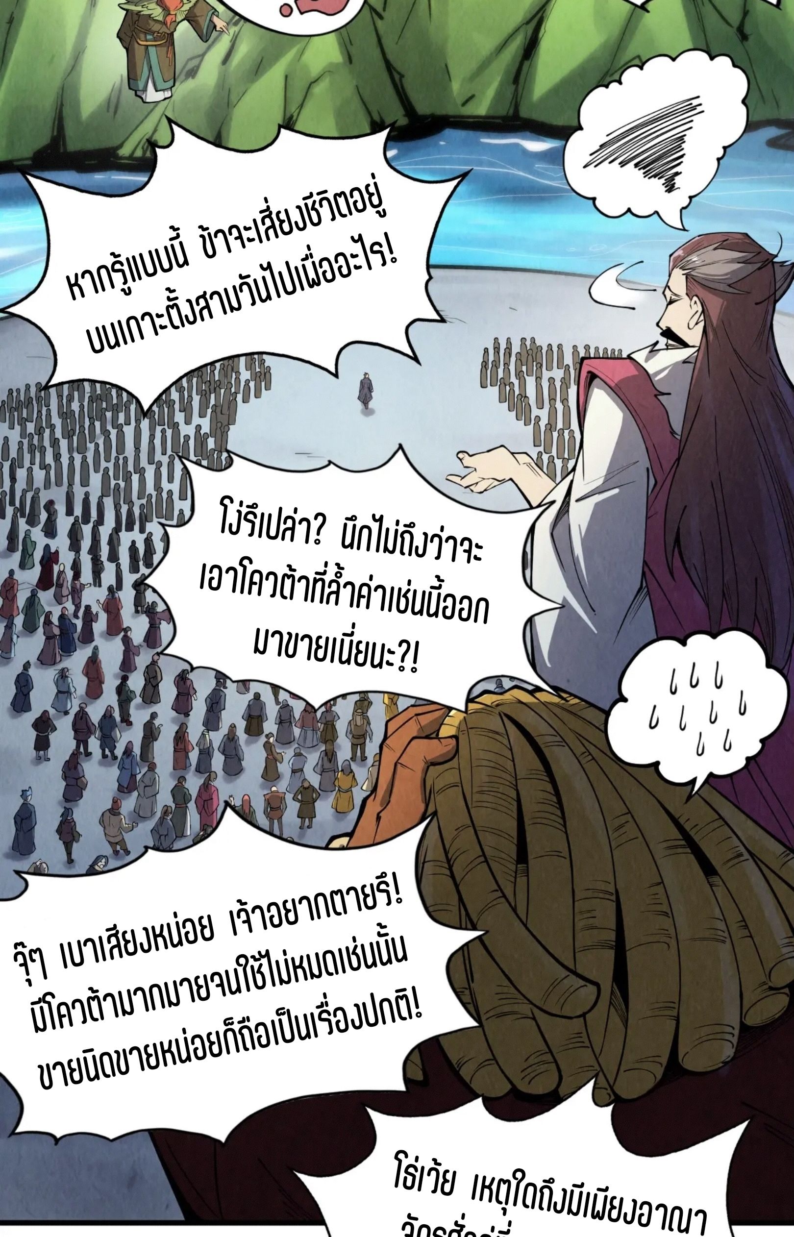 1668manga.com อ่านมังงะตอนใหม่