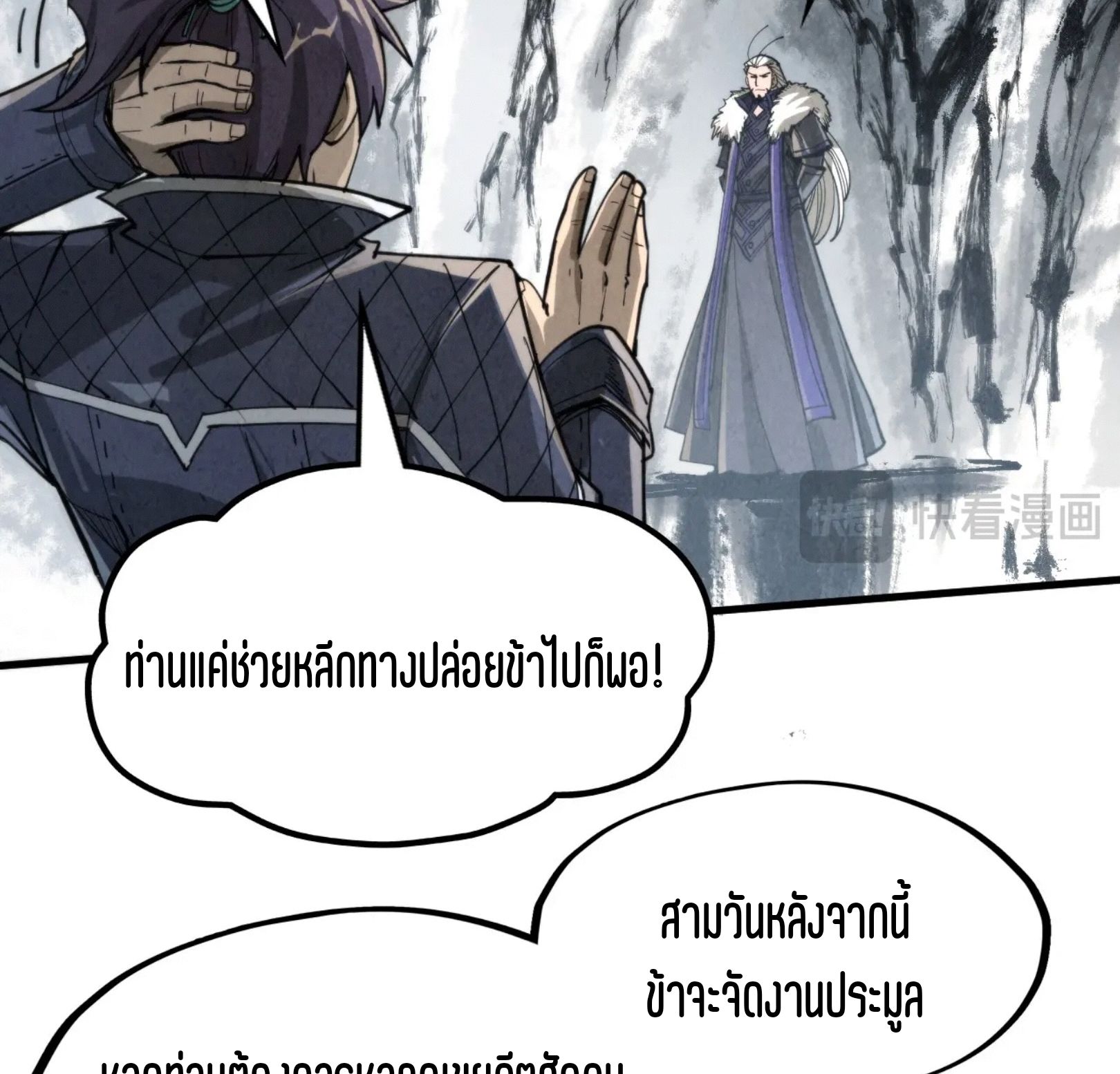 1668manga.com อ่านมังงะตอนใหม่