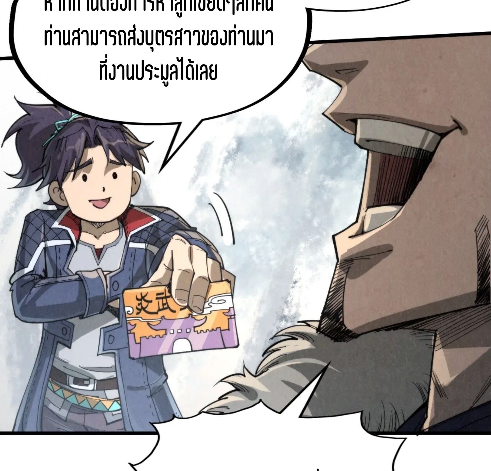 1668manga.com อ่านมังงะตอนใหม่