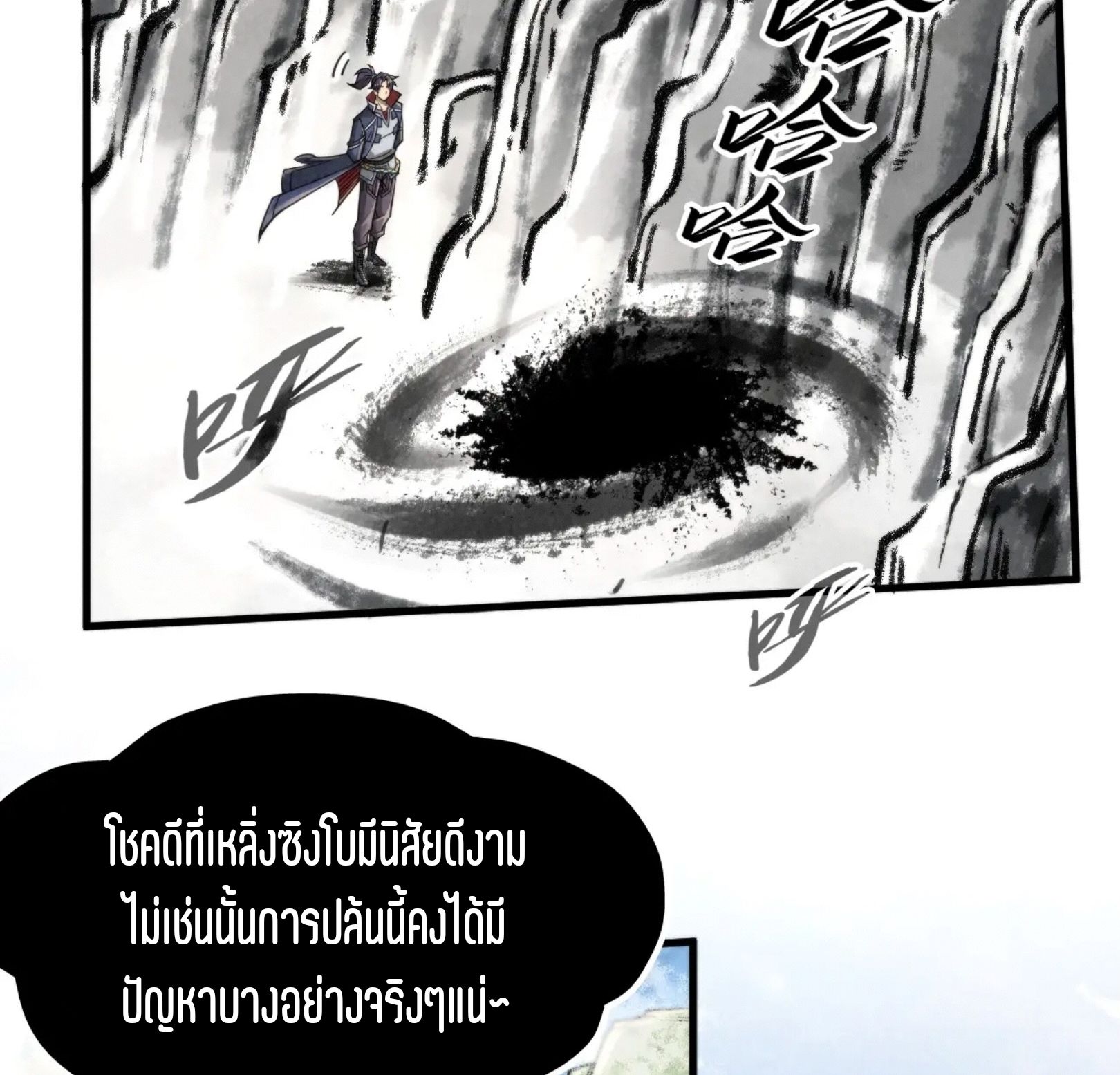1668manga.com อ่านมังงะตอนใหม่