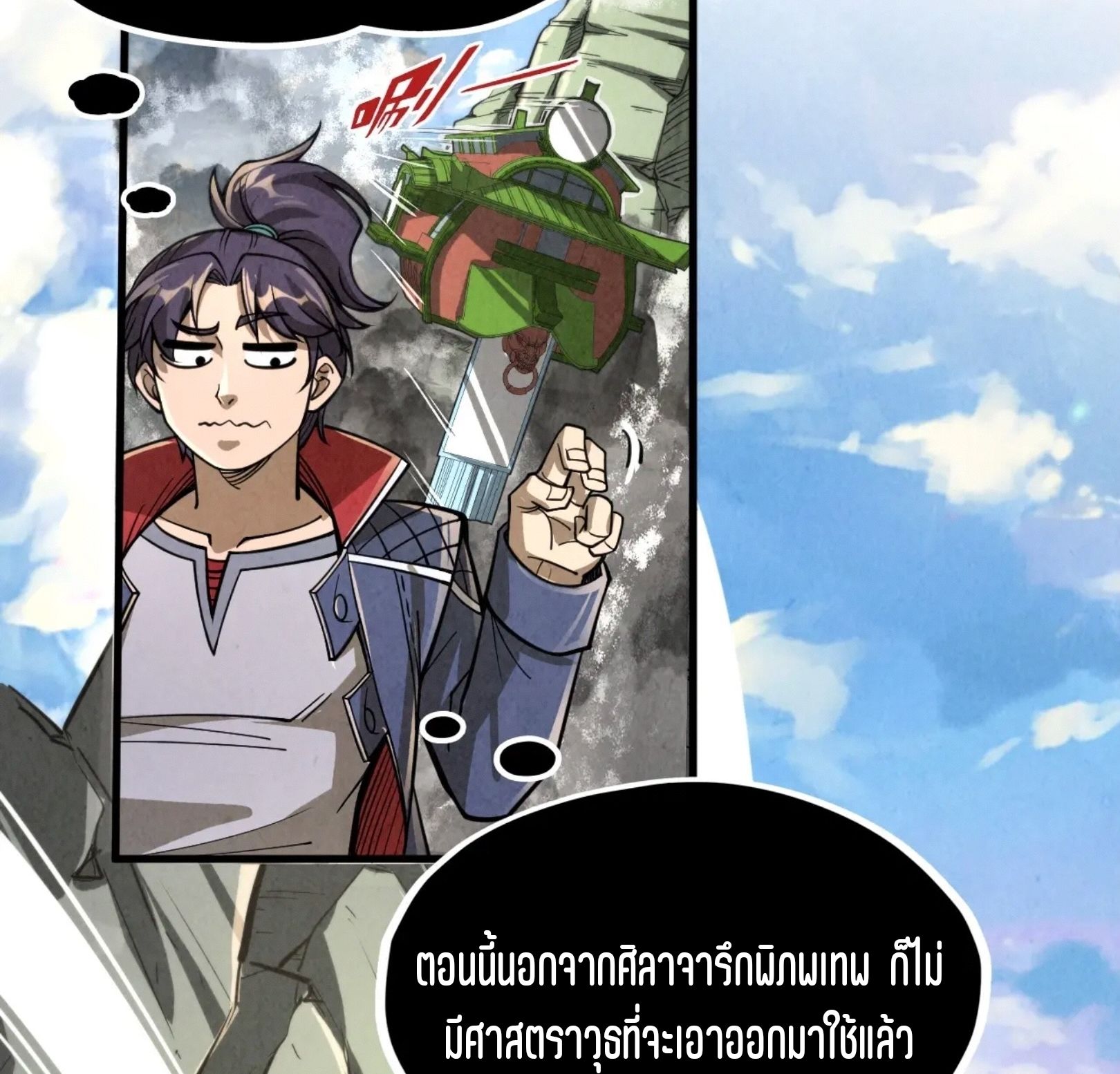 1668manga.com อ่านมังงะตอนใหม่