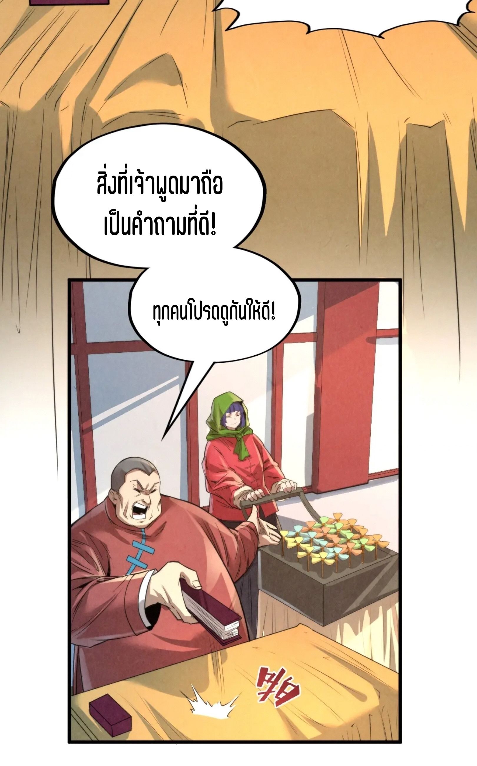 1668manga.com อ่านมังงะตอนใหม่