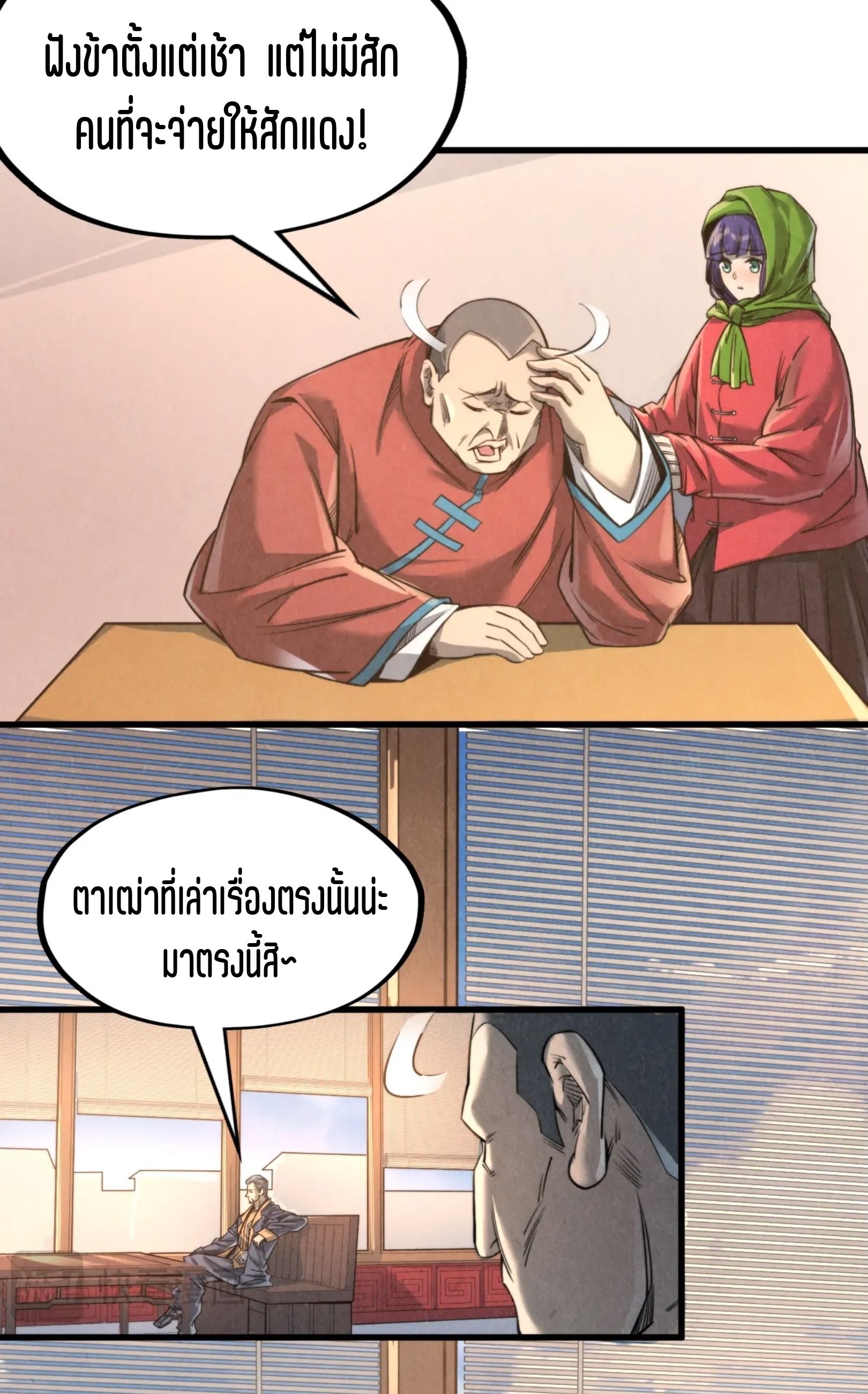 1668manga.com อ่านมังงะตอนใหม่