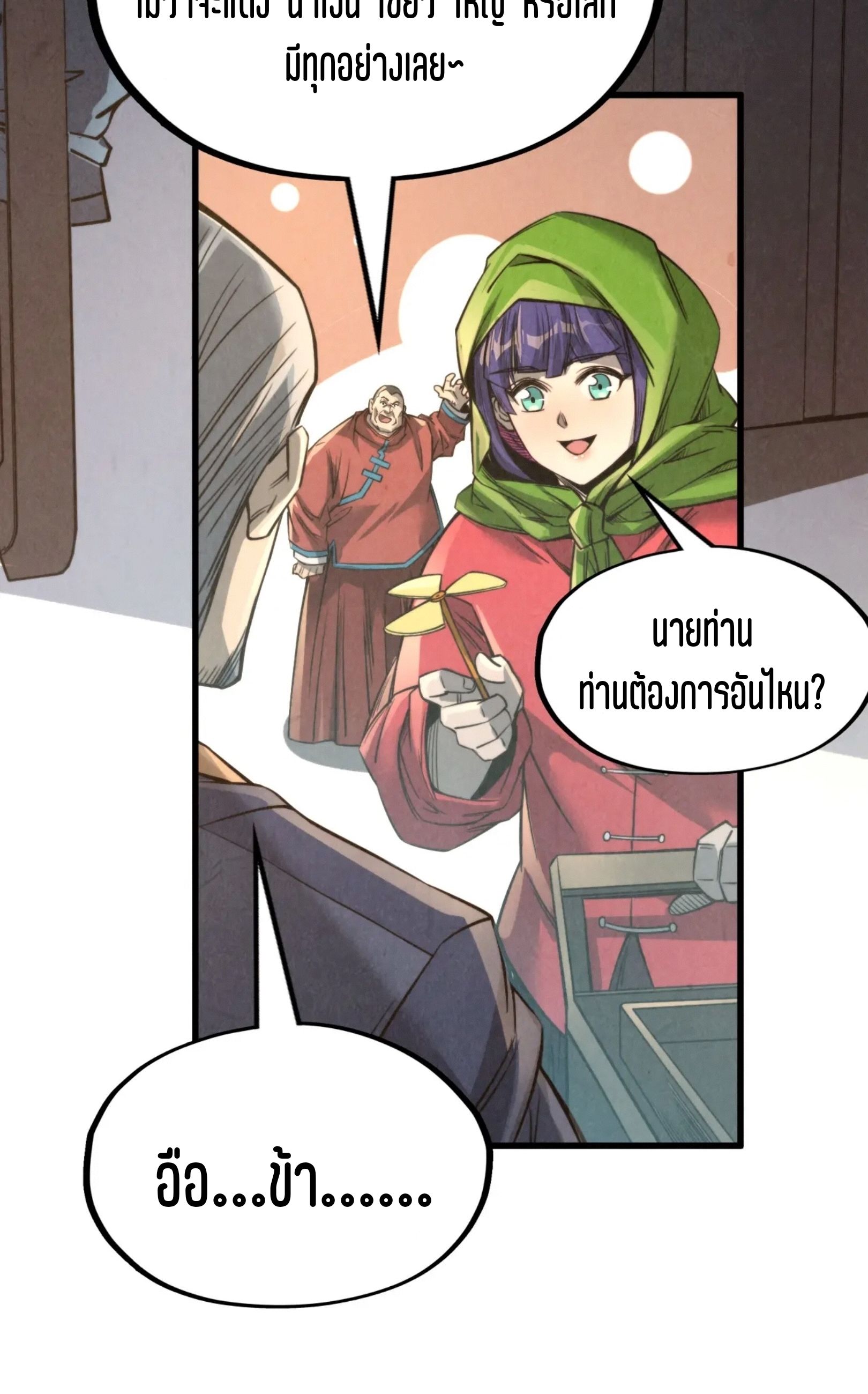 1668manga.com อ่านมังงะตอนใหม่