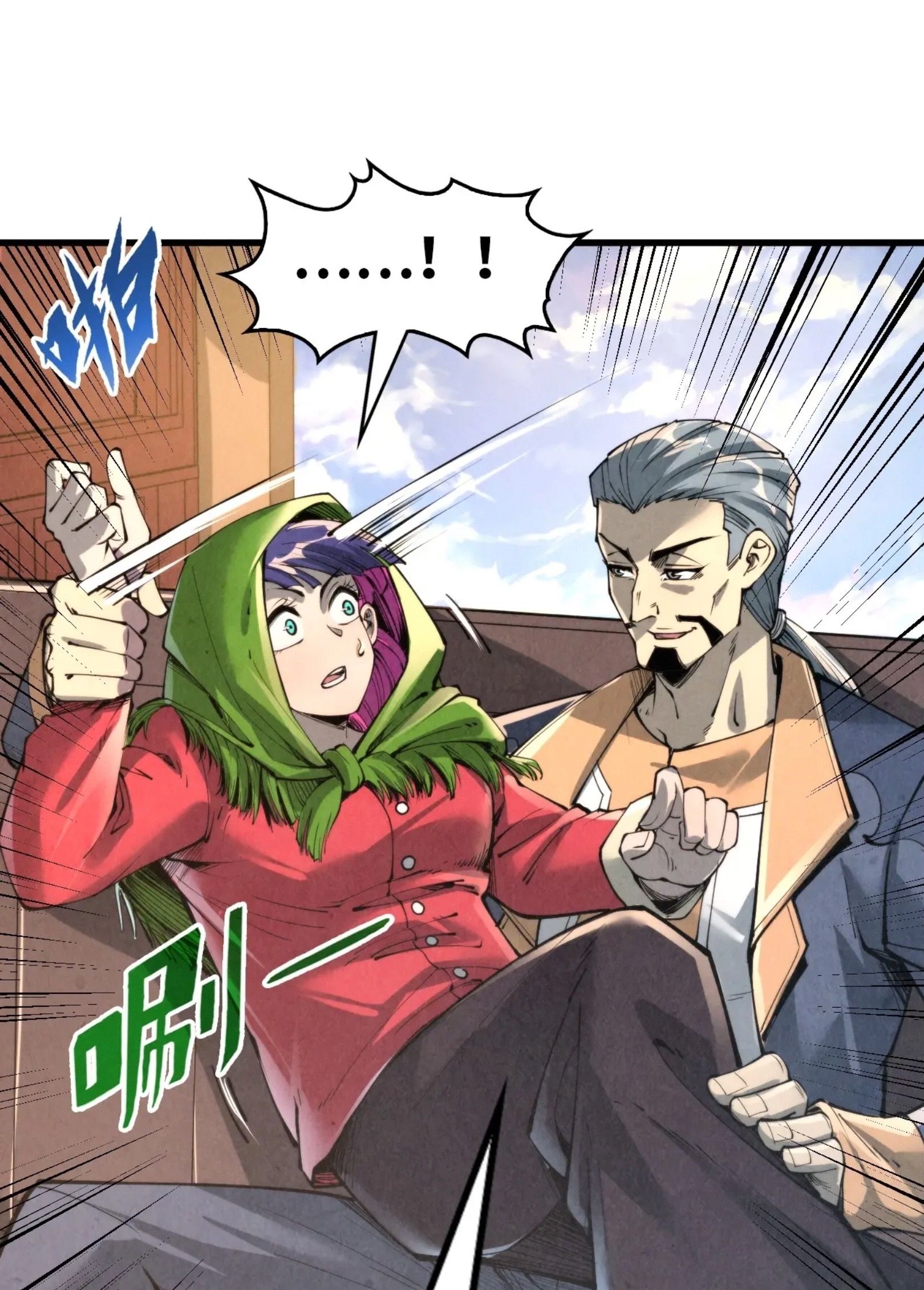 1668manga.com อ่านมังงะตอนใหม่