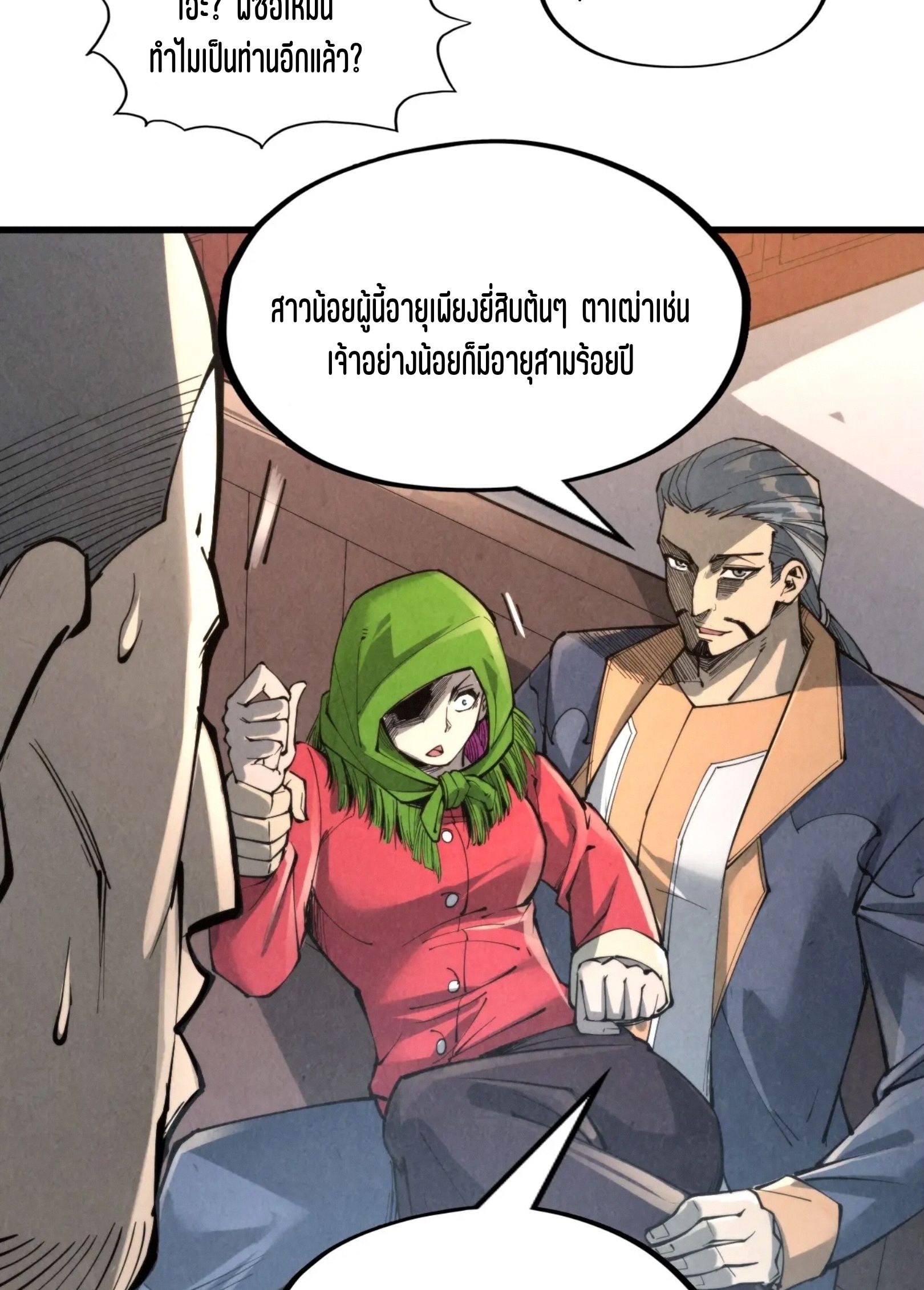 1668manga.com อ่านมังงะตอนใหม่