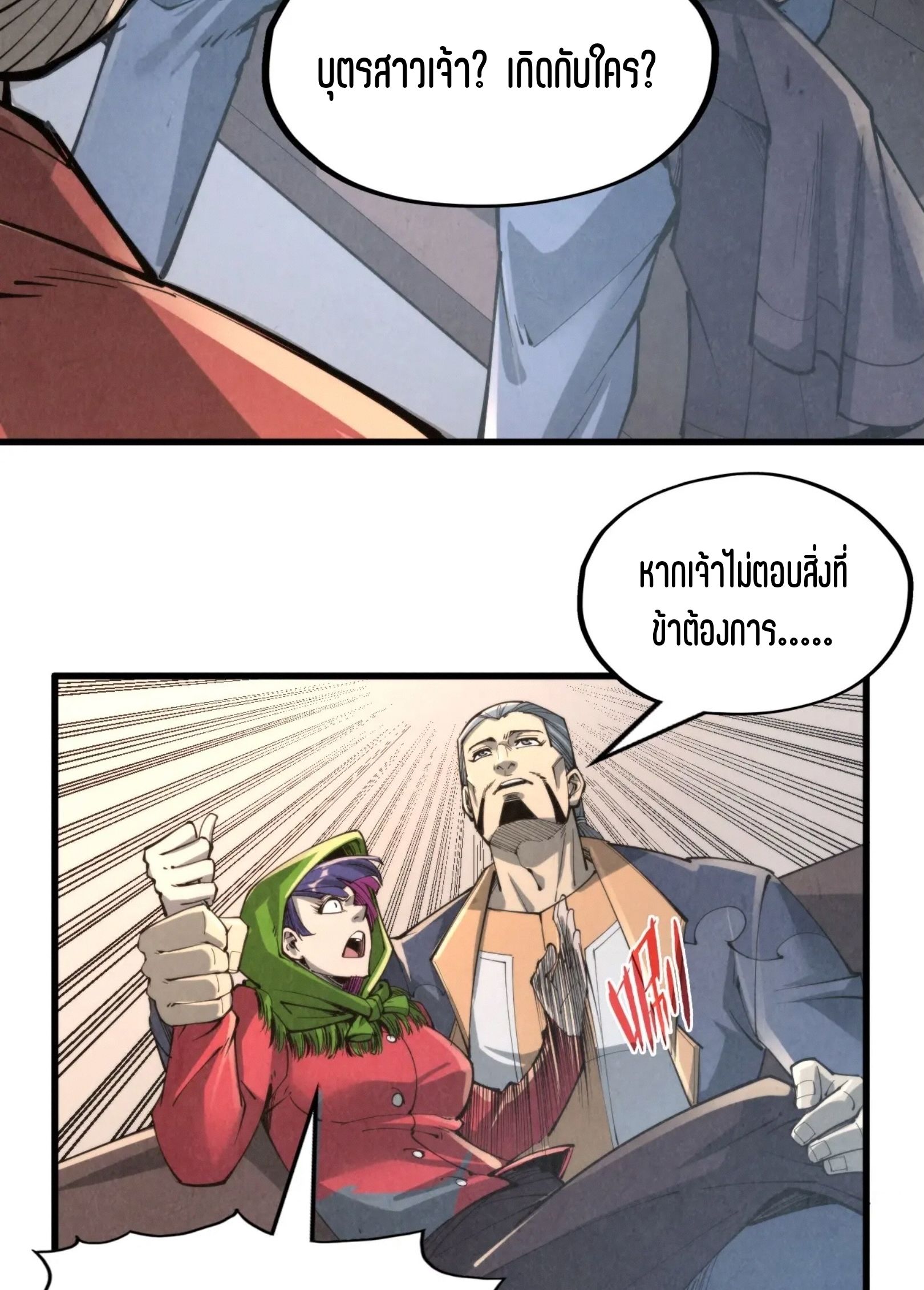 1668manga.com อ่านมังงะตอนใหม่