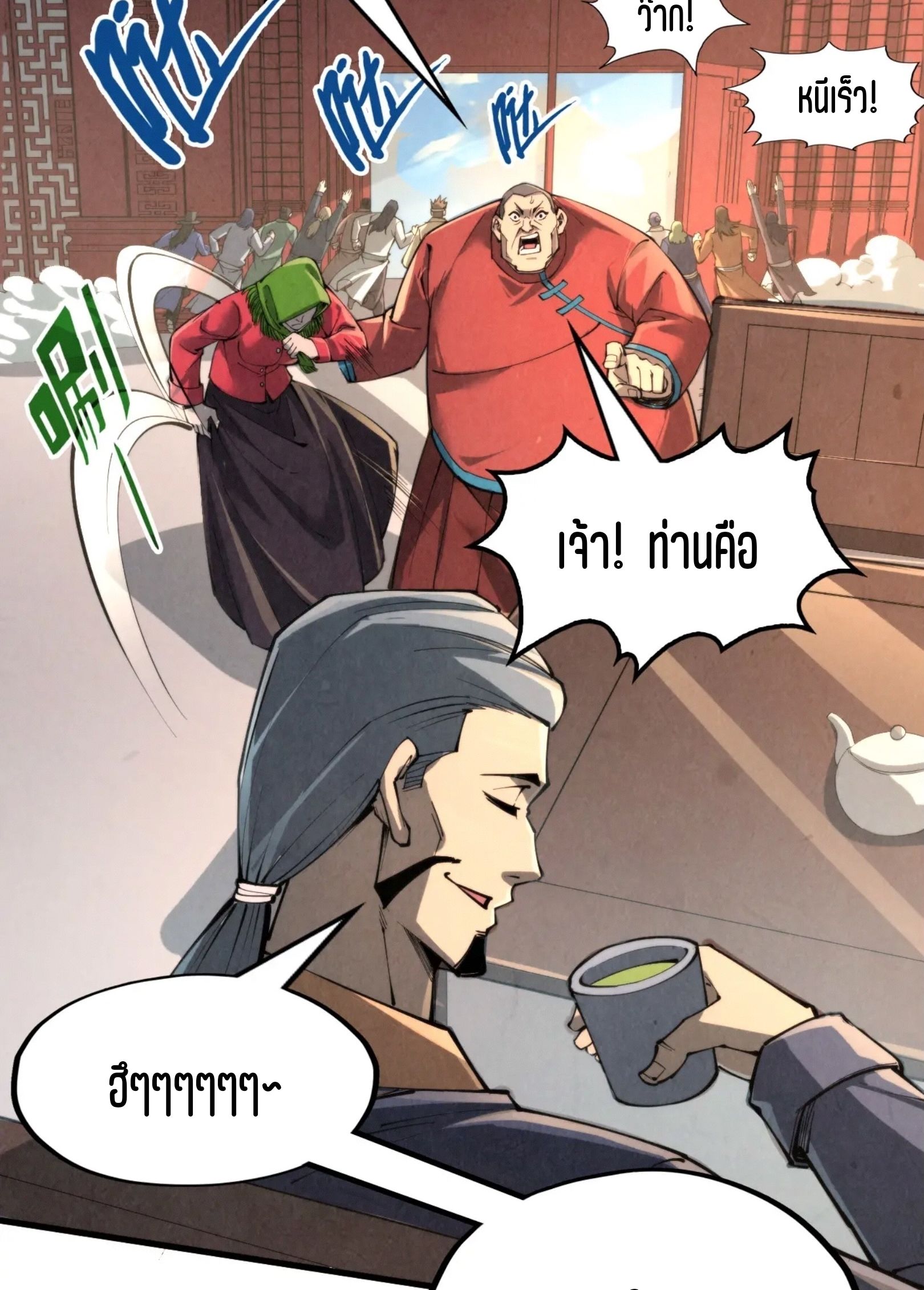 1668manga.com อ่านมังงะตอนใหม่