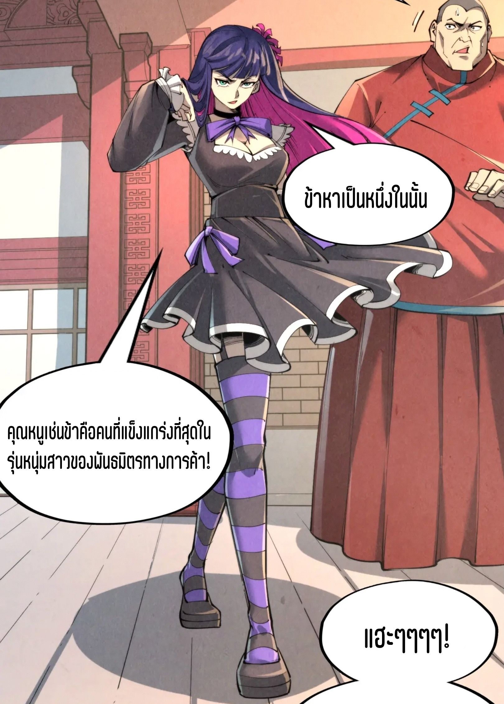 1668manga.com อ่านมังงะตอนใหม่