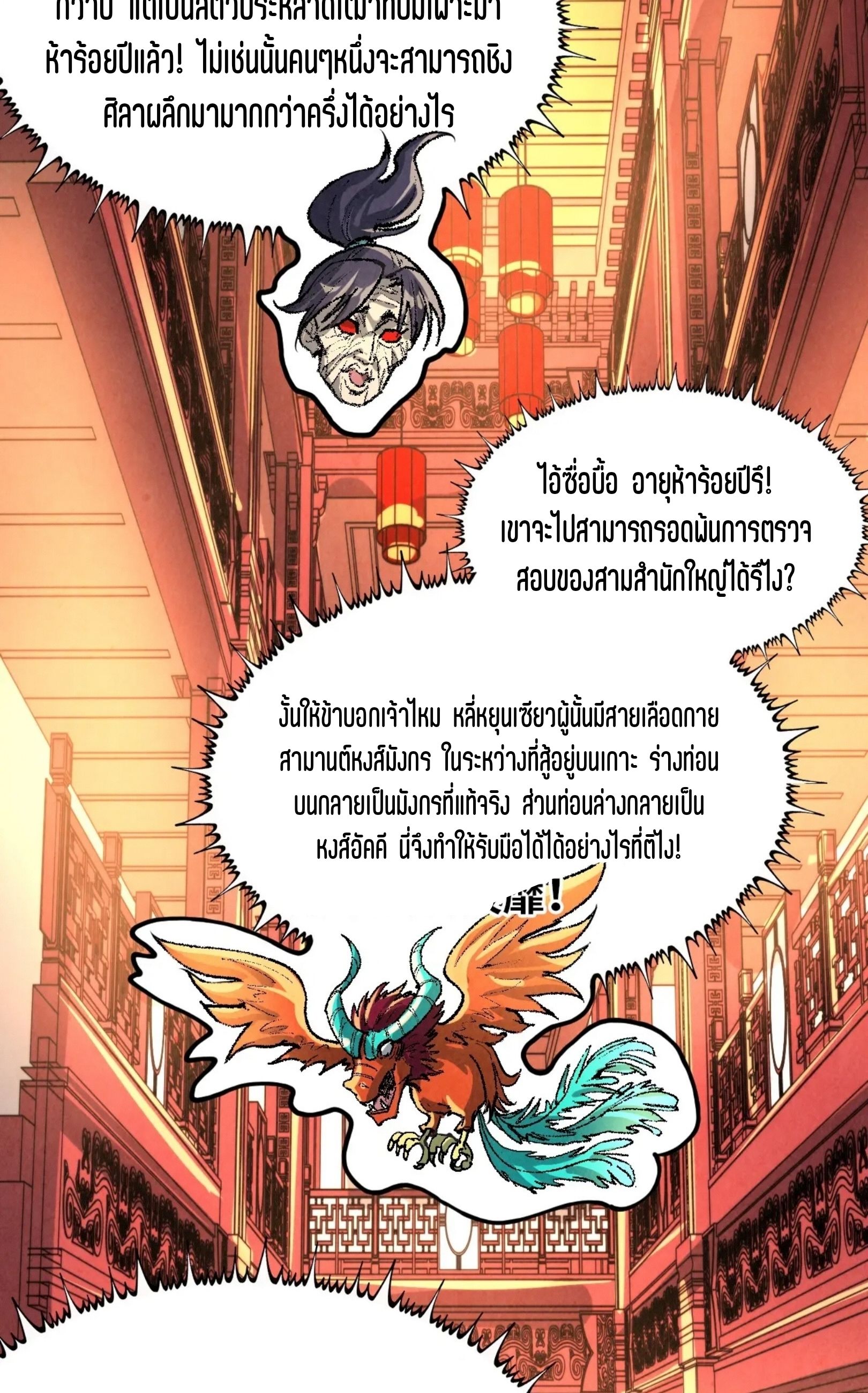 1668manga.com อ่านมังงะตอนใหม่