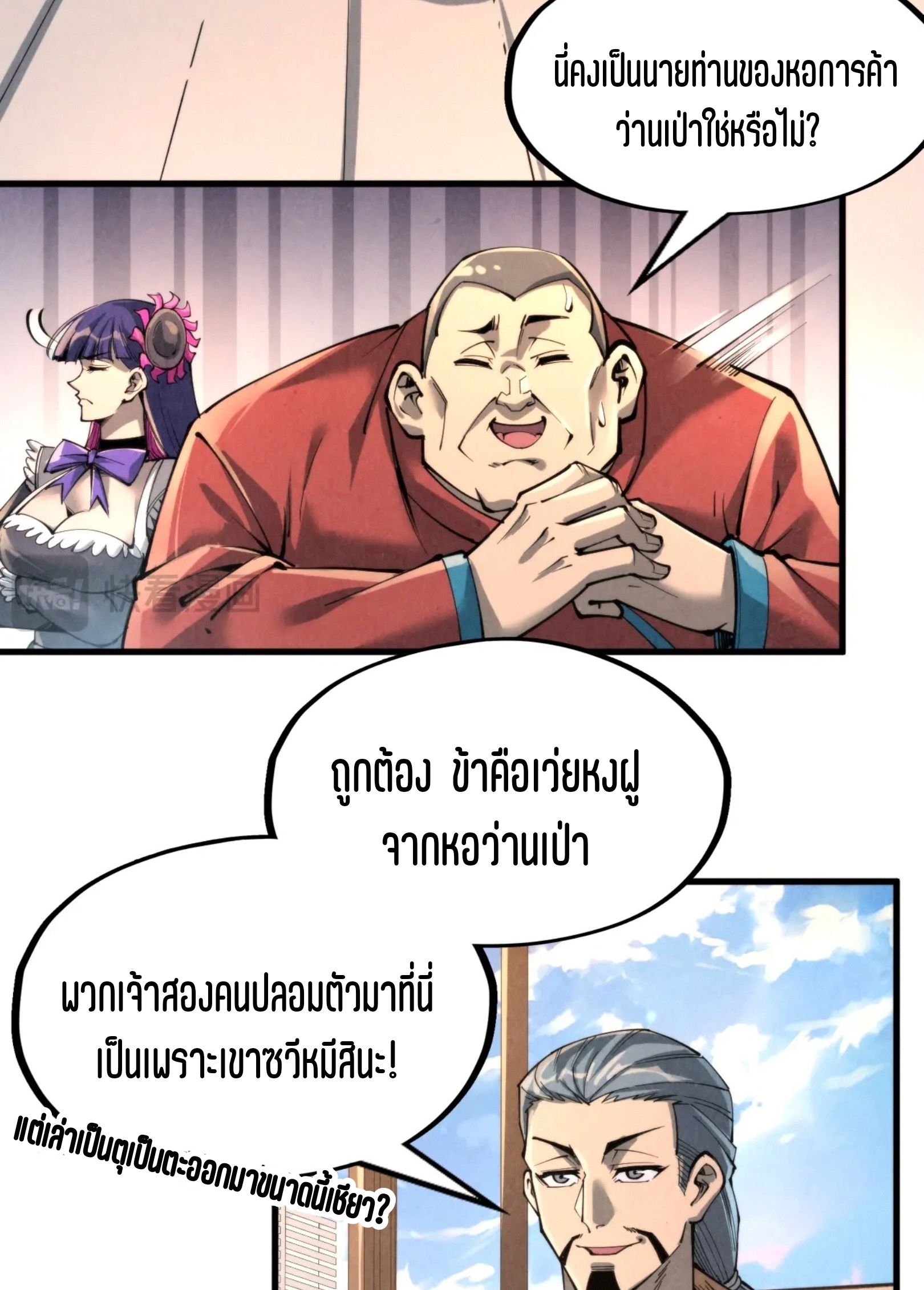 1668manga.com อ่านมังงะตอนใหม่