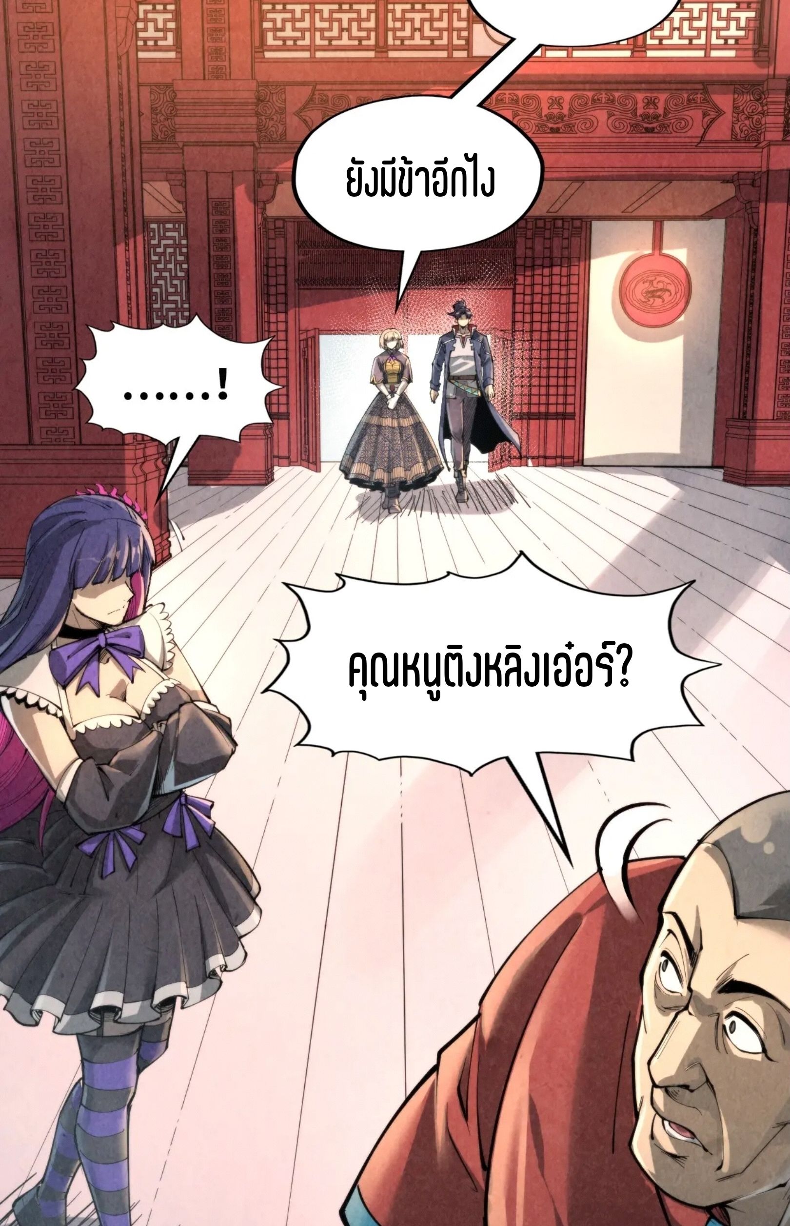 1668manga.com อ่านมังงะตอนใหม่