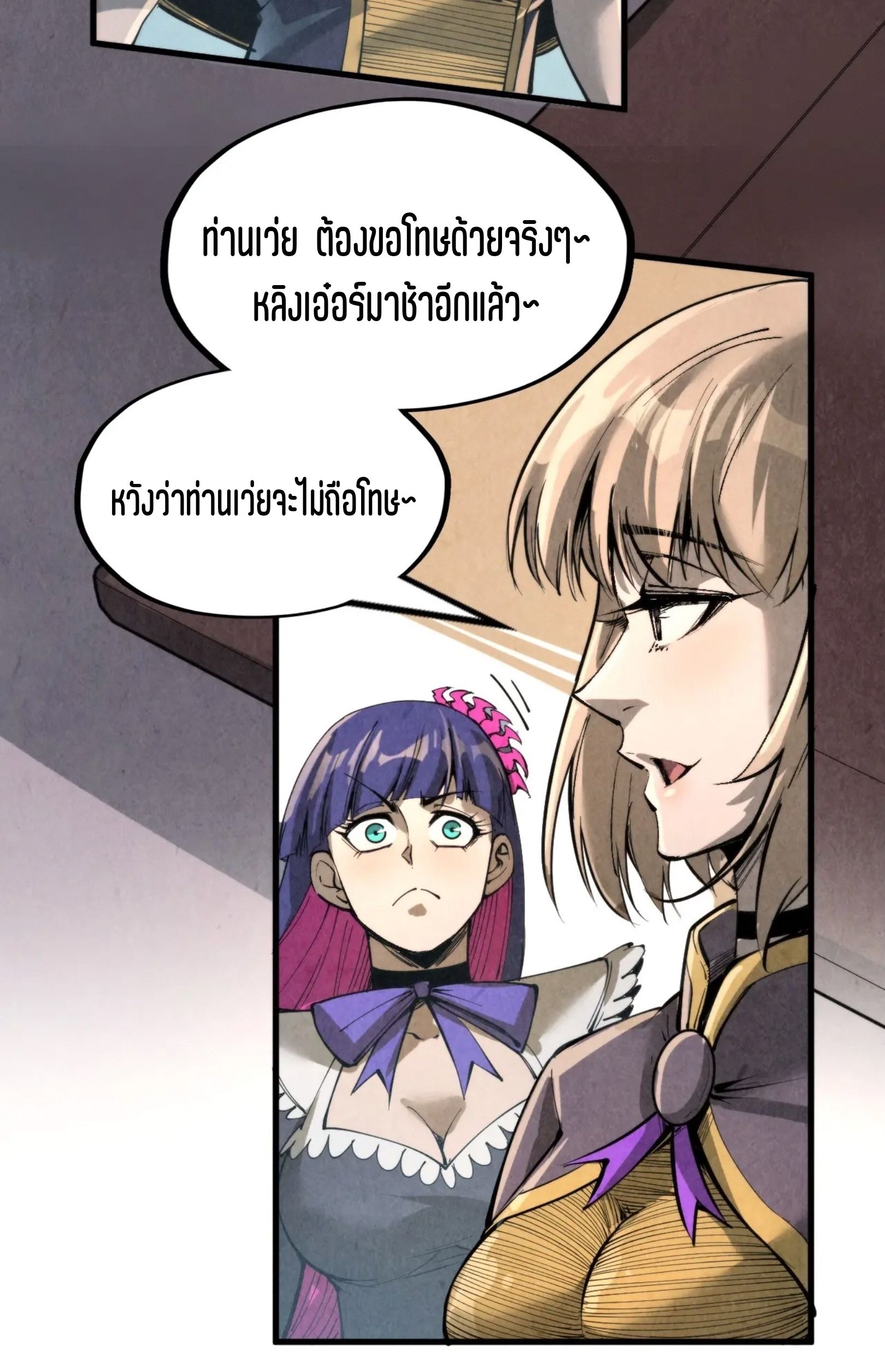 1668manga.com อ่านมังงะตอนใหม่