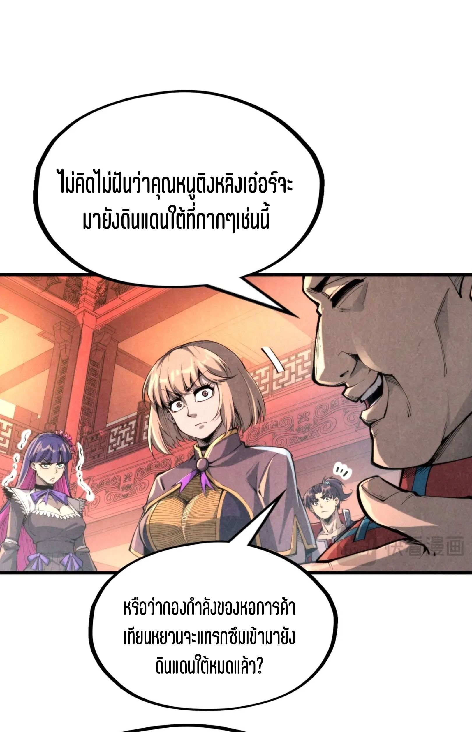 1668manga.com อ่านมังงะตอนใหม่