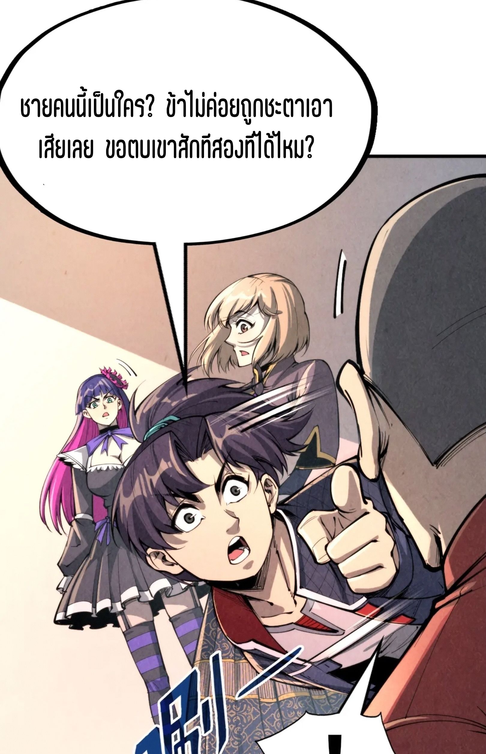 1668manga.com อ่านมังงะตอนใหม่