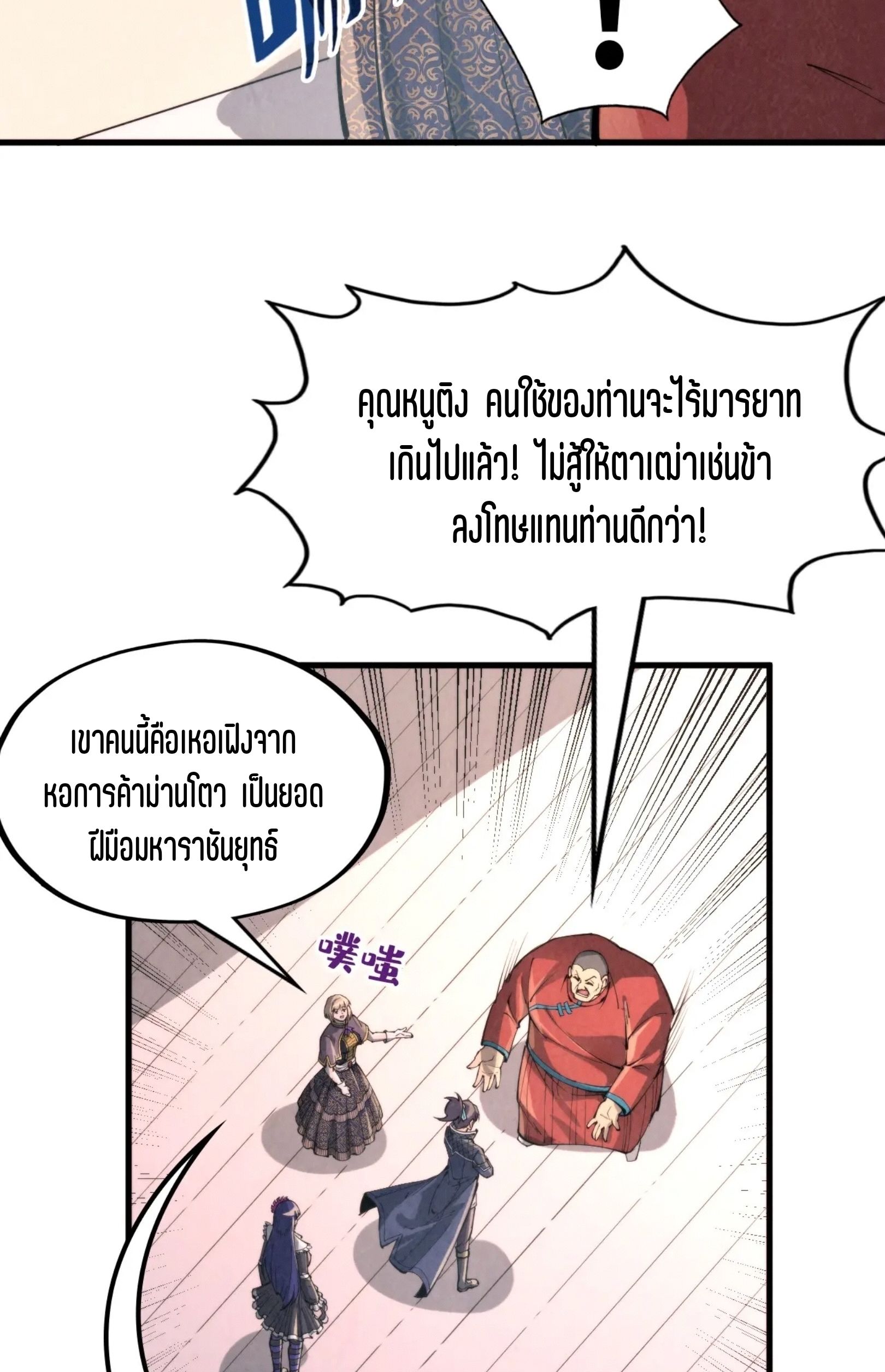 1668manga.com อ่านมังงะตอนใหม่