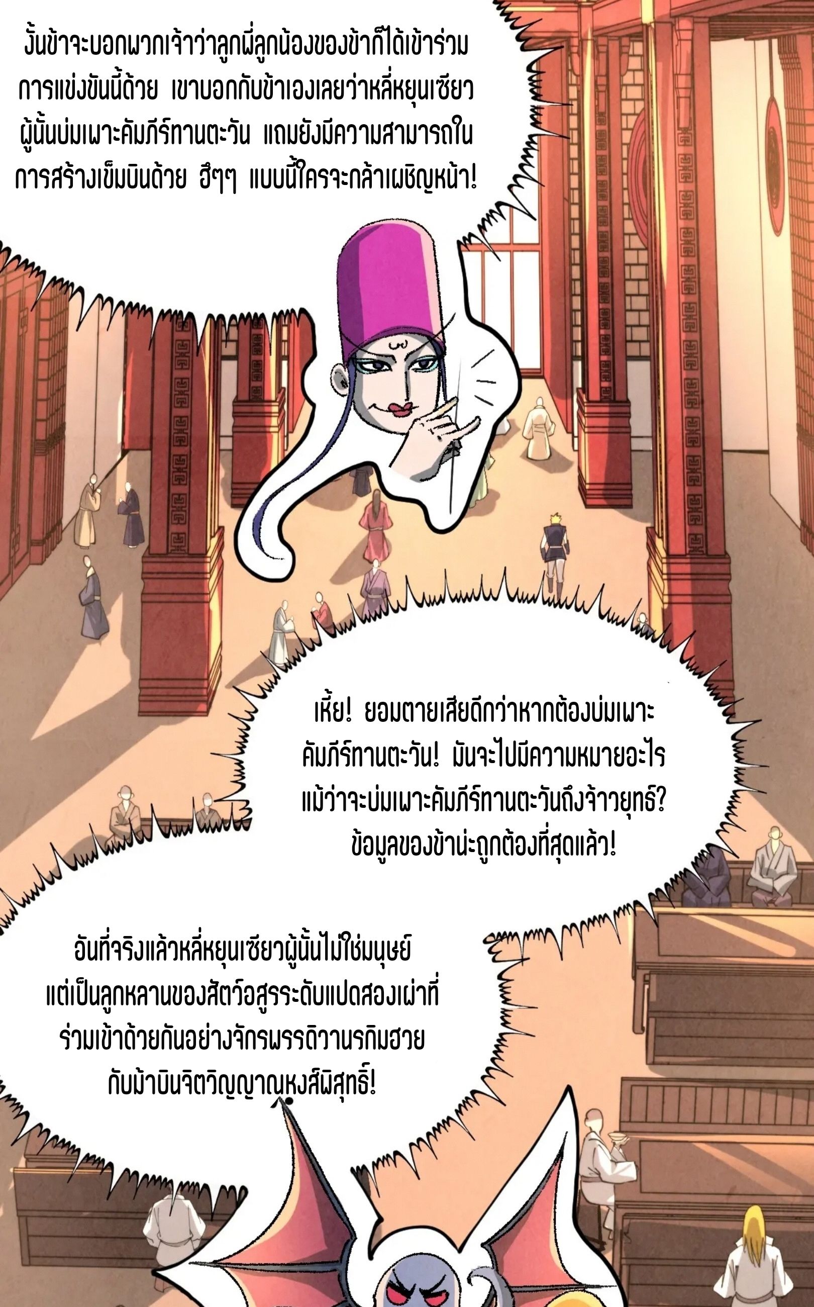 1668manga.com อ่านมังงะตอนใหม่