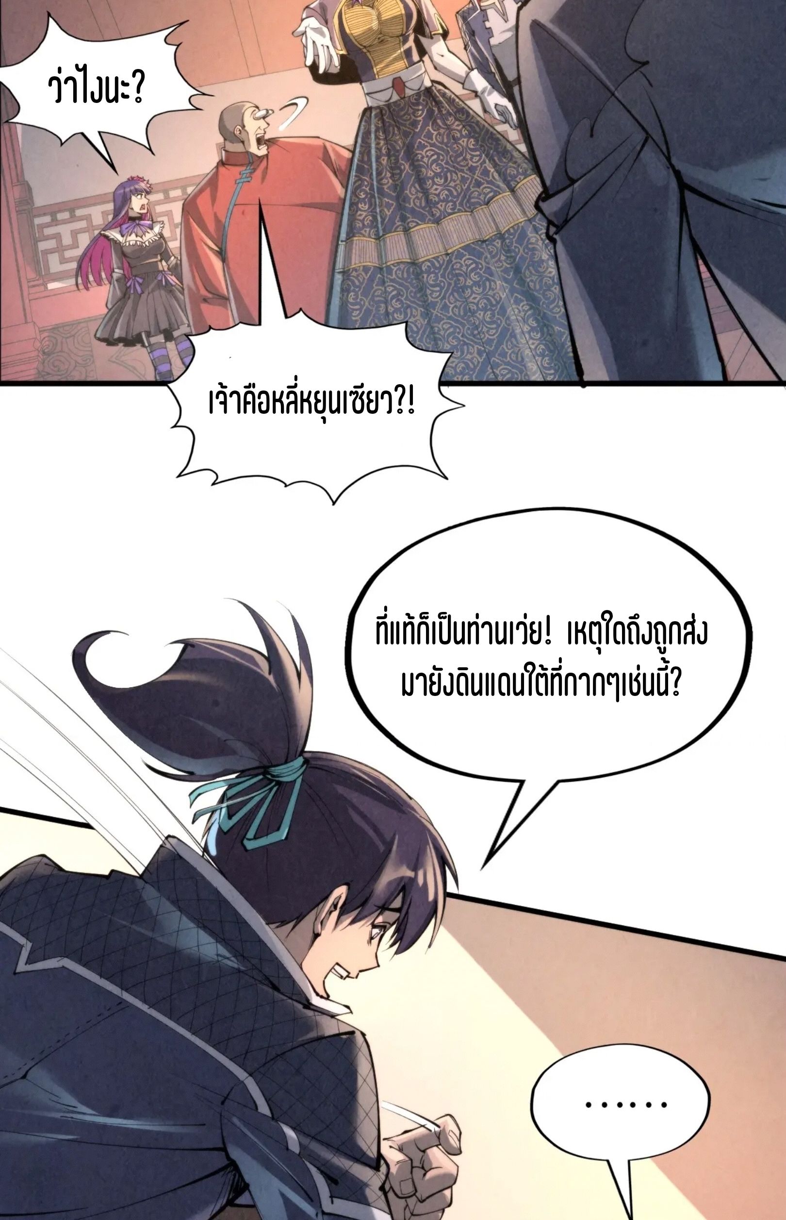 1668manga.com อ่านมังงะตอนใหม่