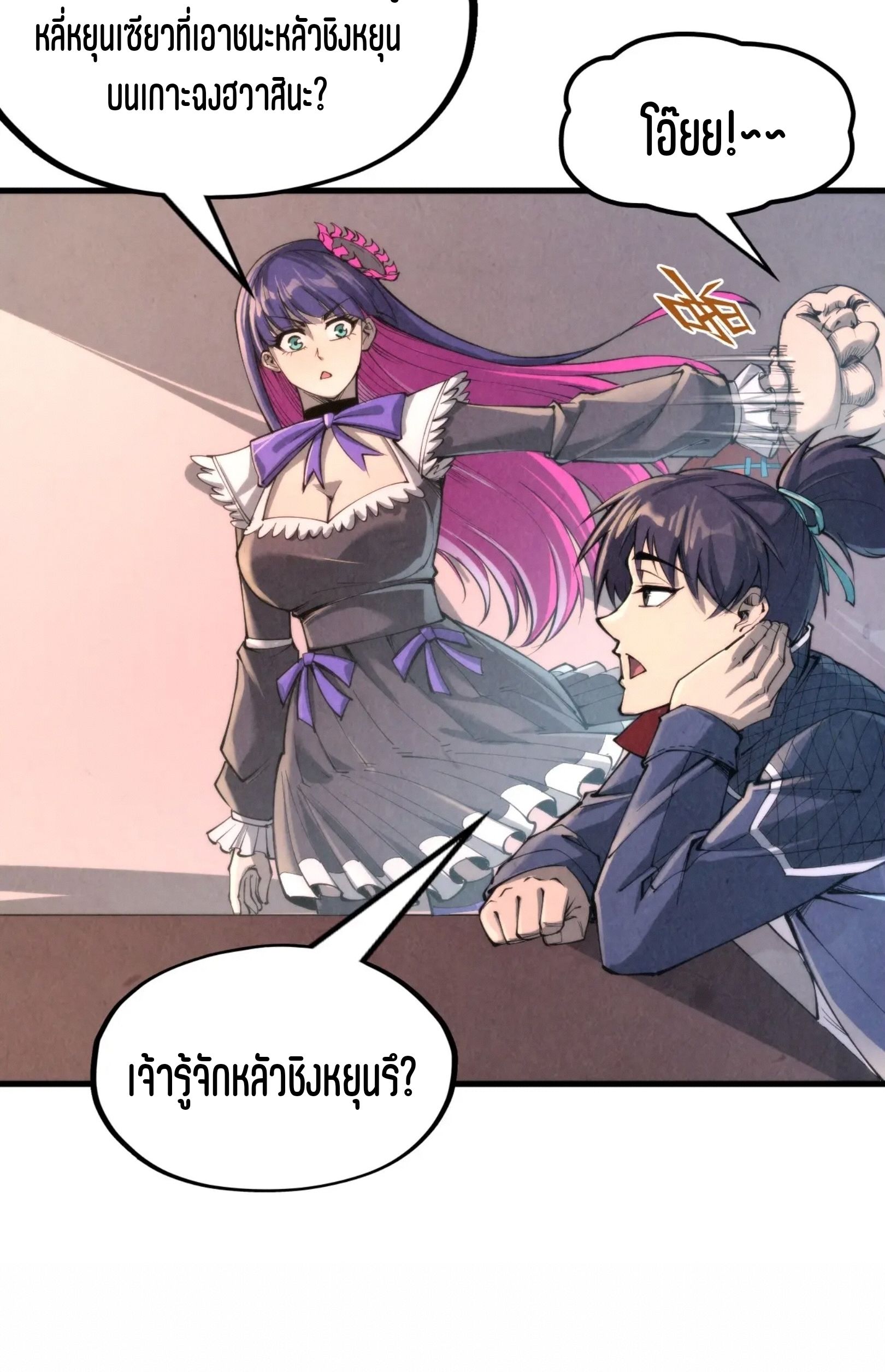 1668manga.com อ่านมังงะตอนใหม่