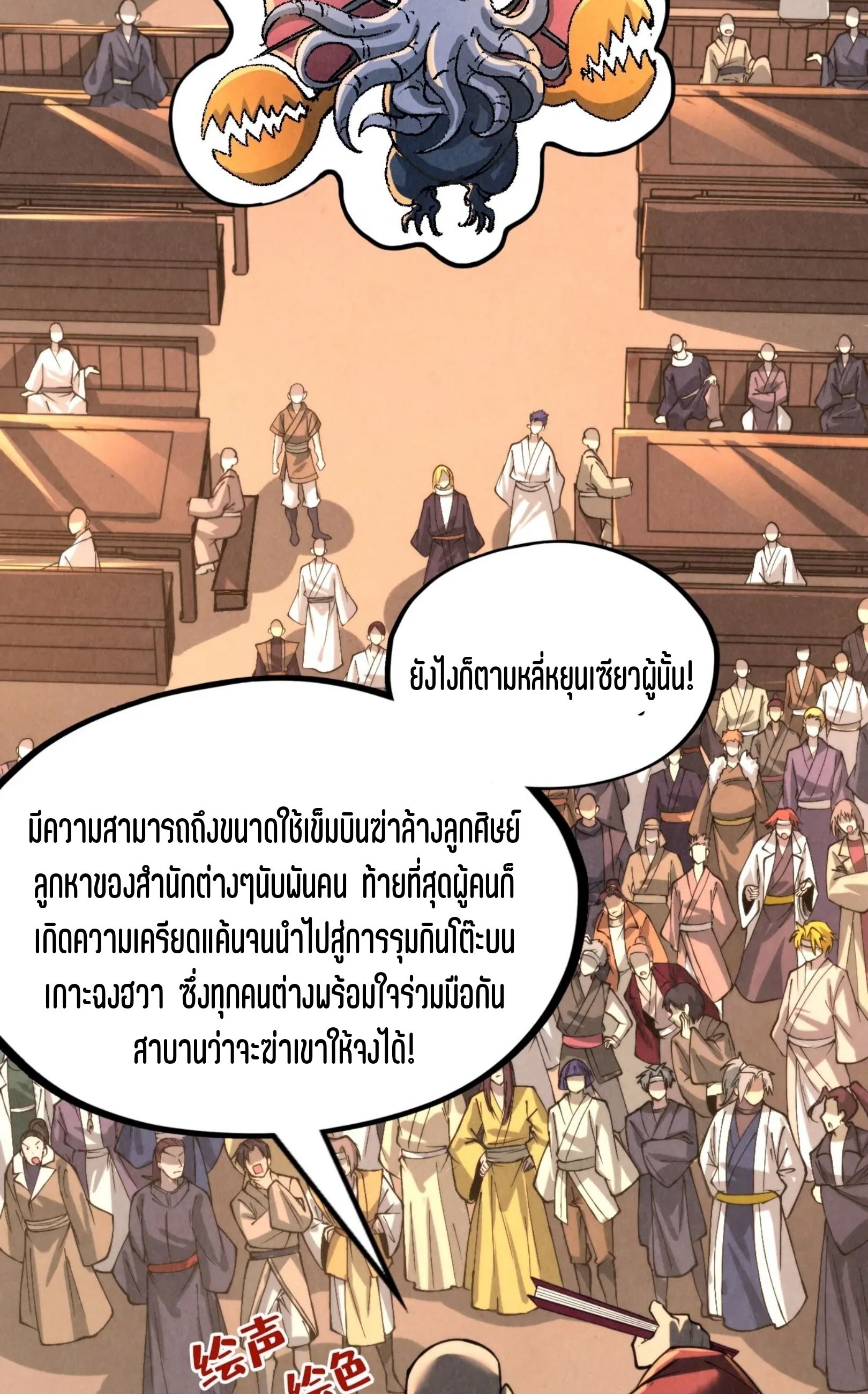 1668manga.com อ่านมังงะตอนใหม่
