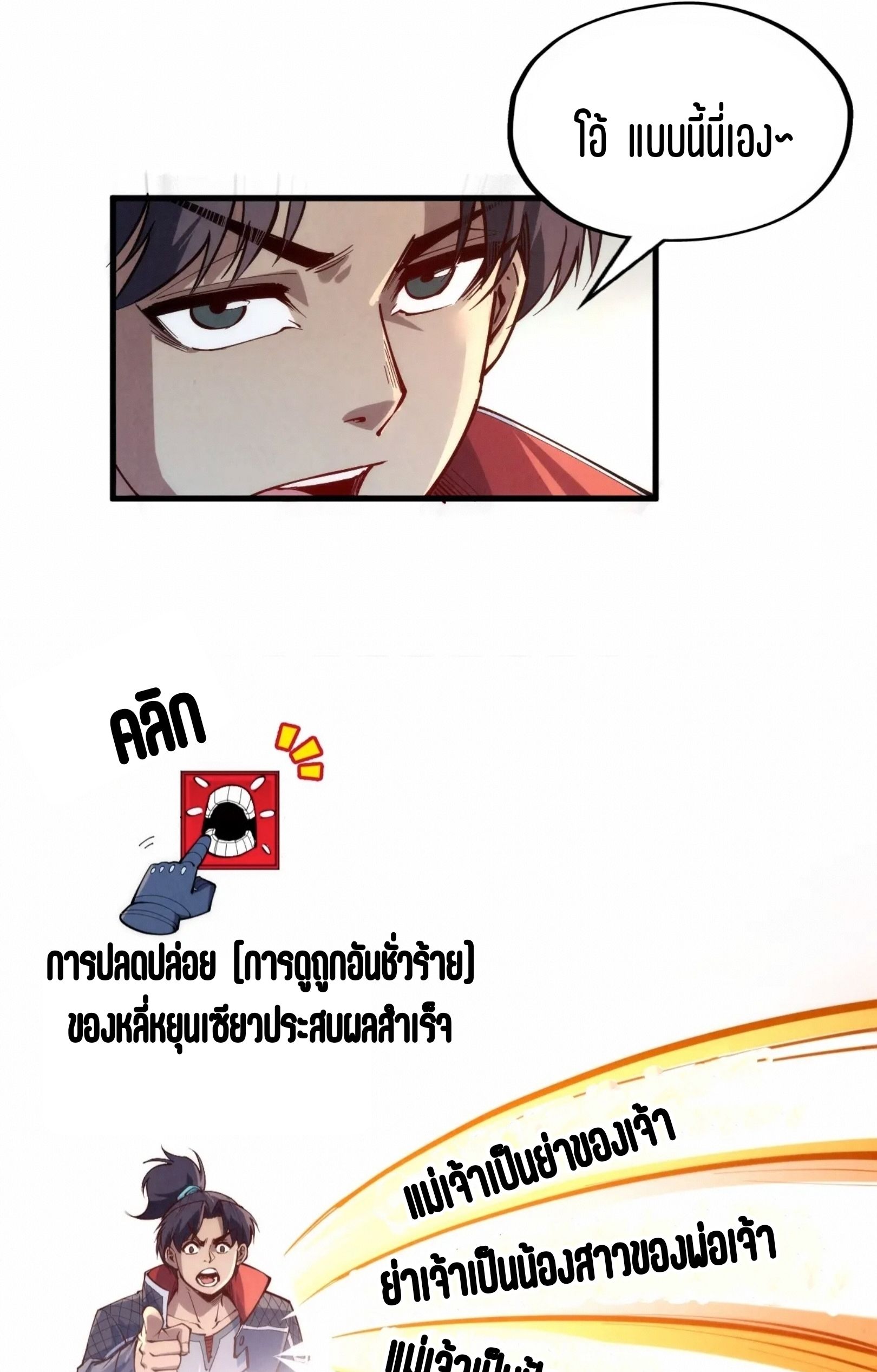 1668manga.com อ่านมังงะตอนใหม่