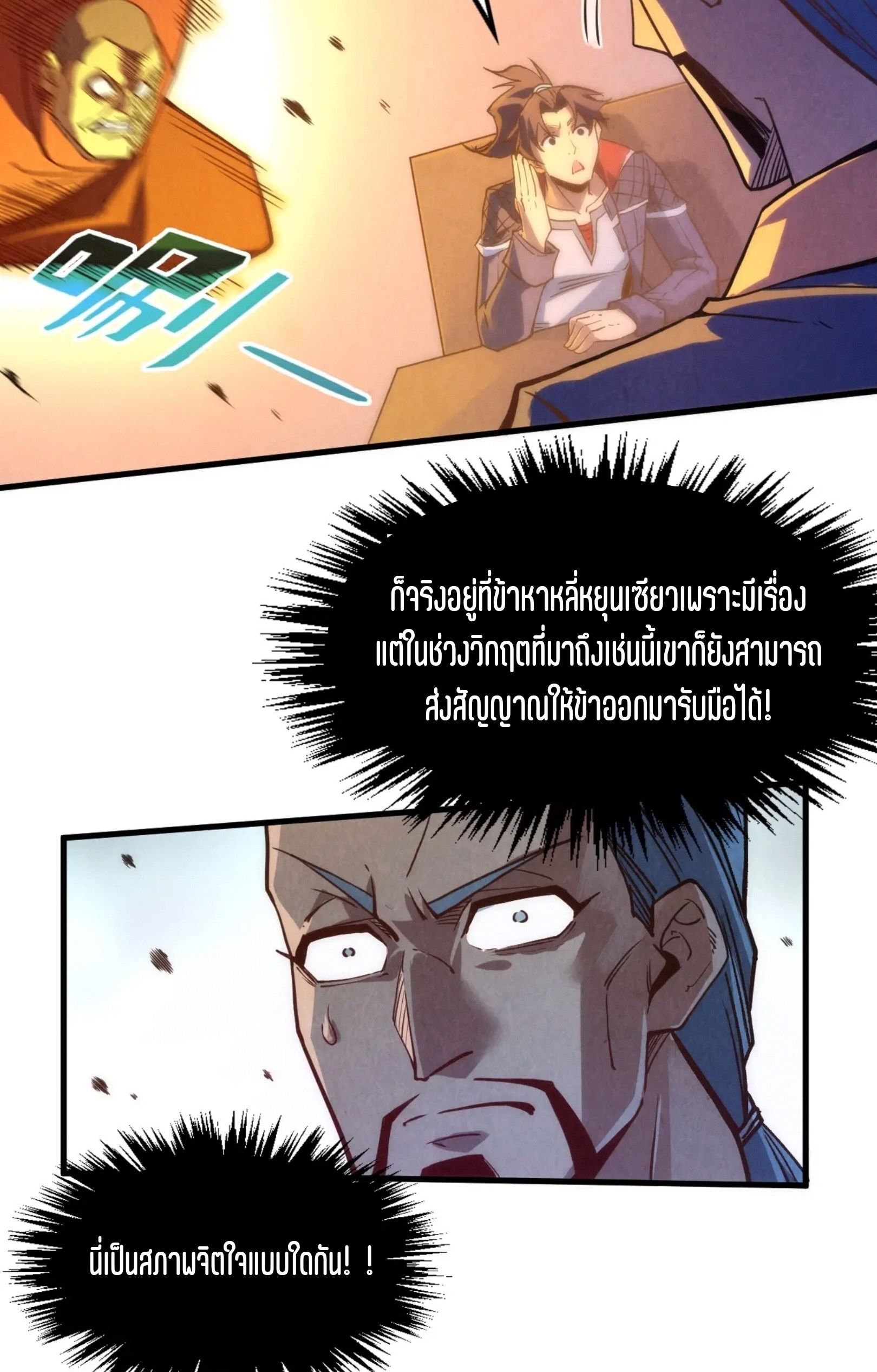 1668manga.com อ่านมังงะตอนใหม่