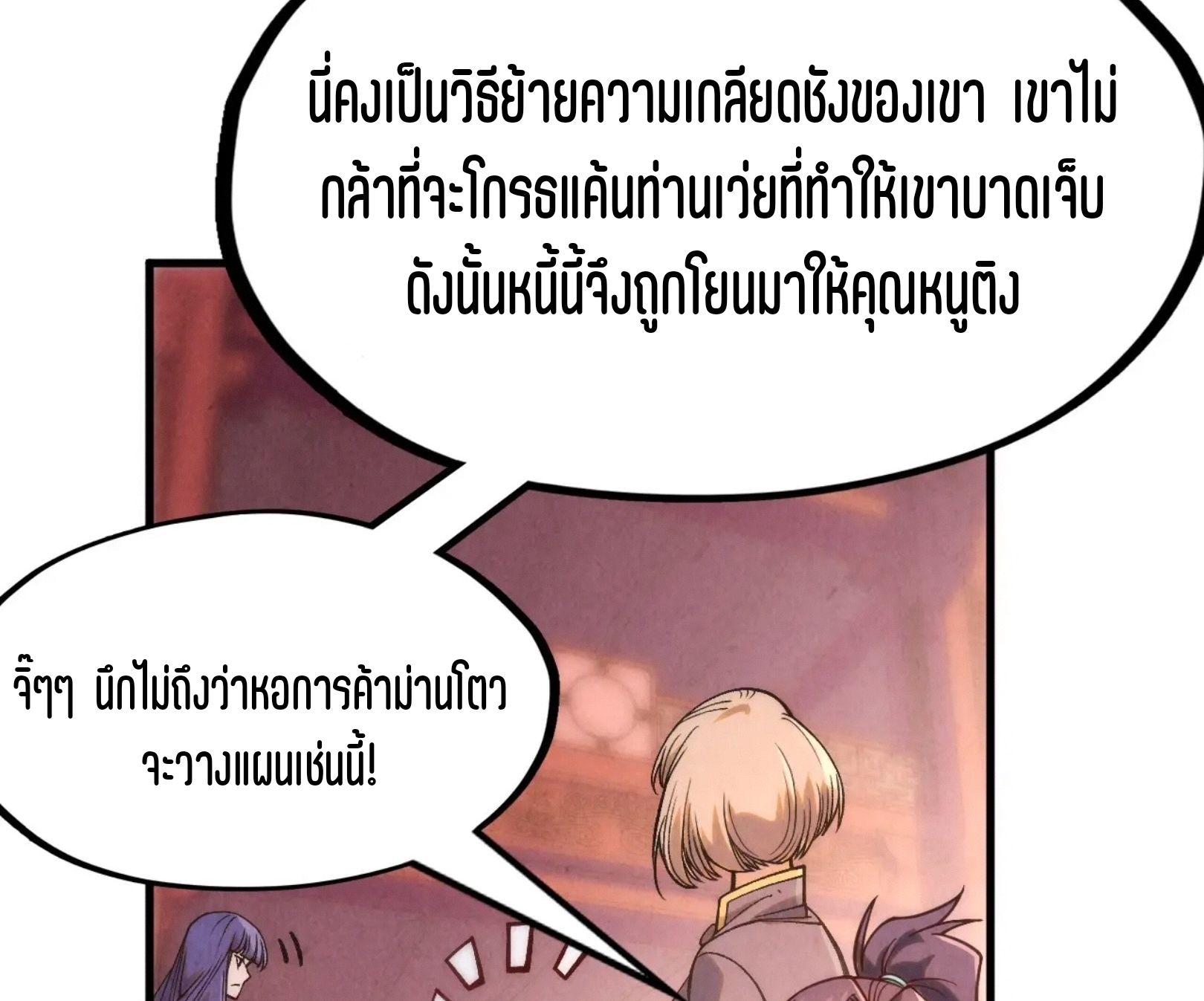 1668manga.com อ่านมังงะตอนใหม่