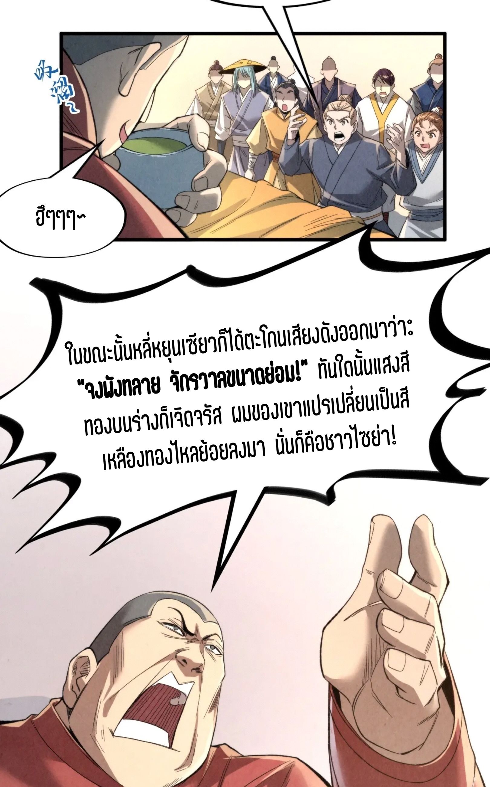 1668manga.com อ่านมังงะตอนใหม่