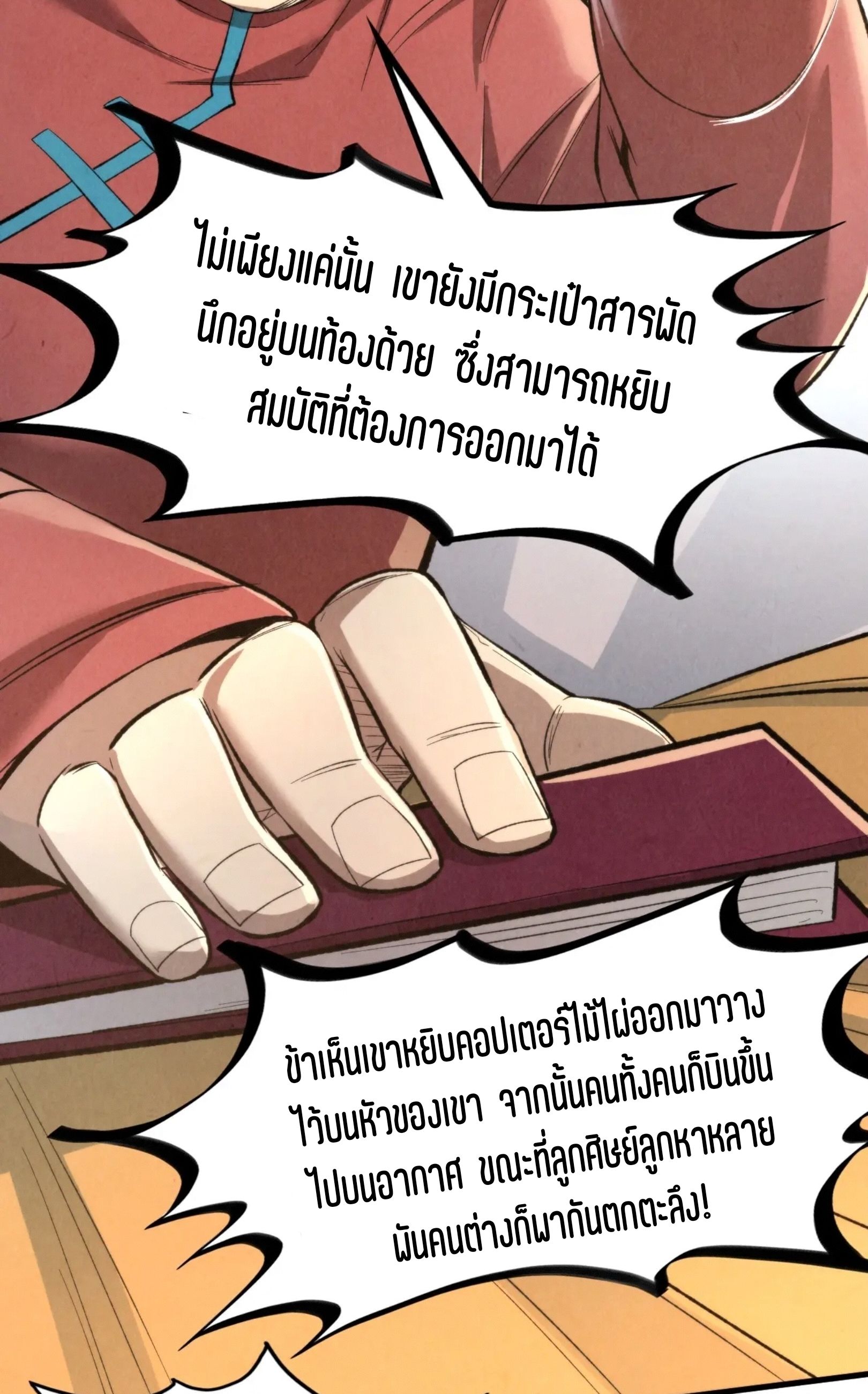 1668manga.com อ่านมังงะตอนใหม่
