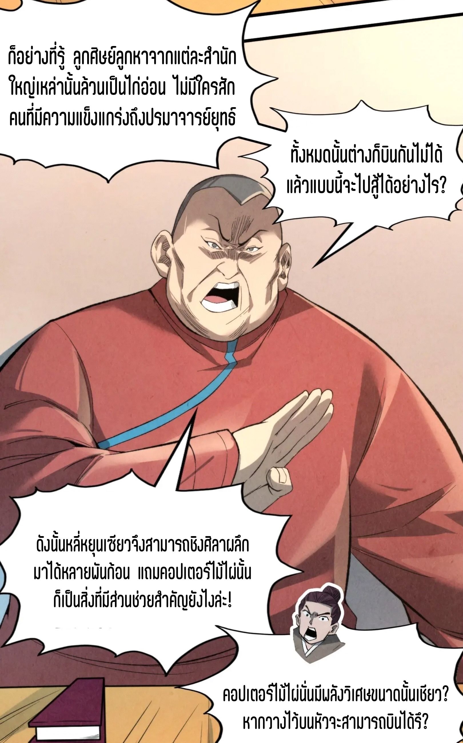 1668manga.com อ่านมังงะตอนใหม่