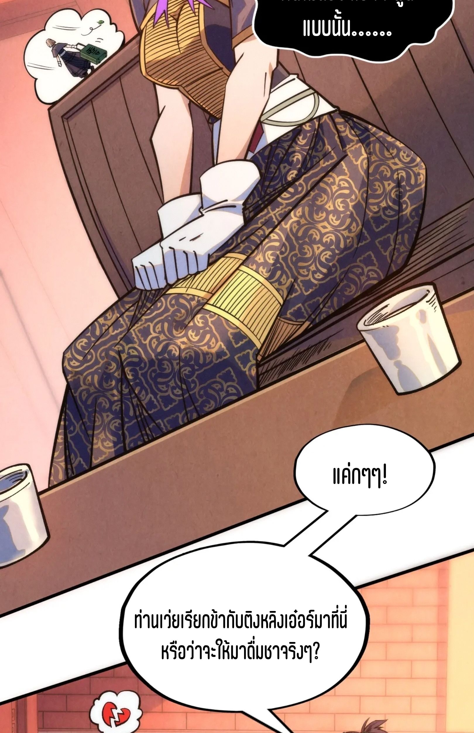 1668manga.com อ่านมังงะตอนใหม่