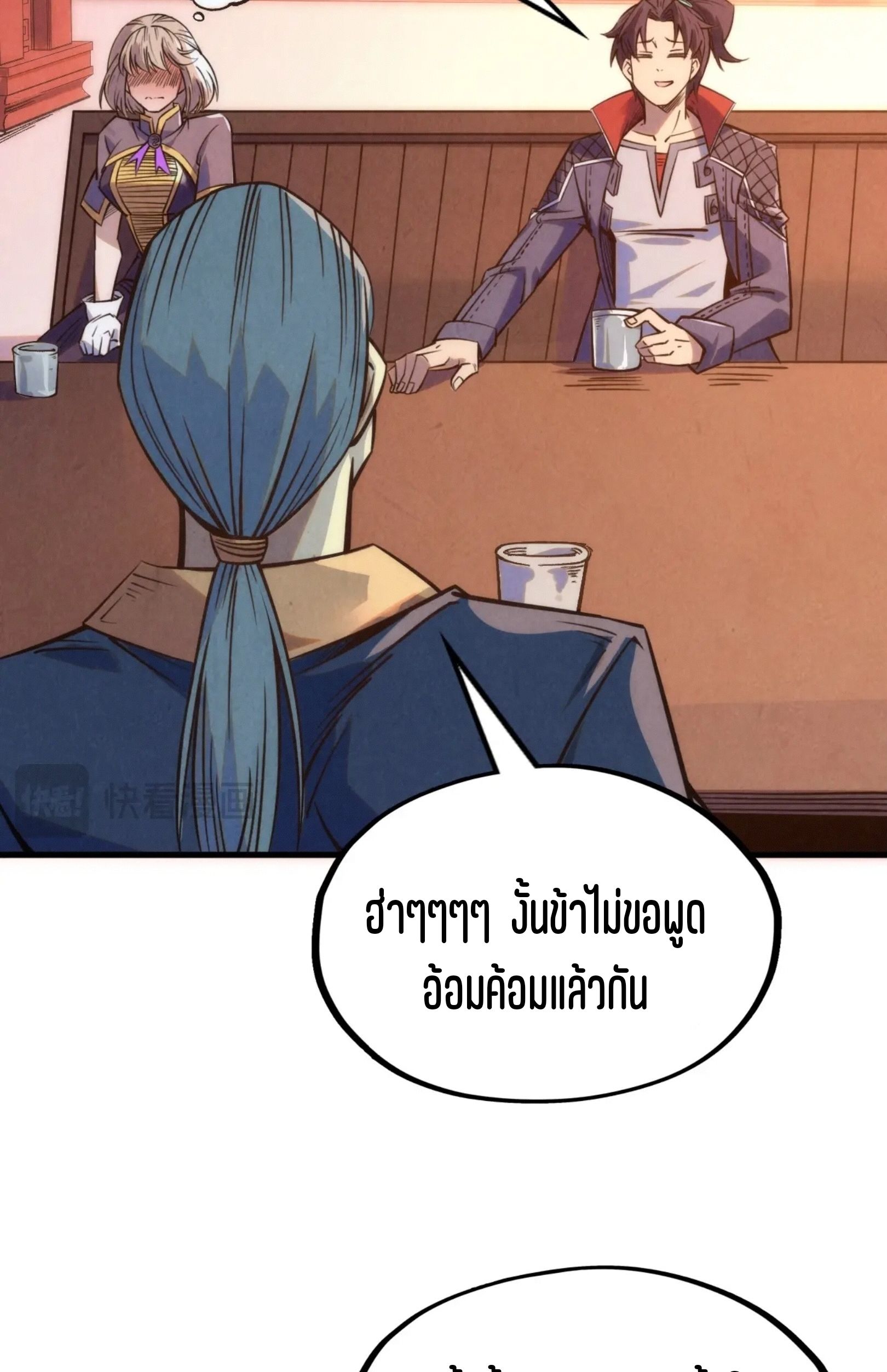 1668manga.com อ่านมังงะตอนใหม่