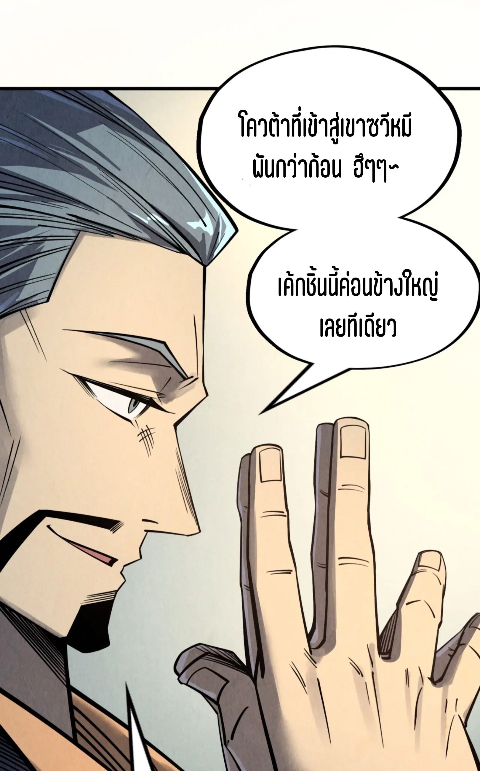 1668manga.com อ่านมังงะตอนใหม่