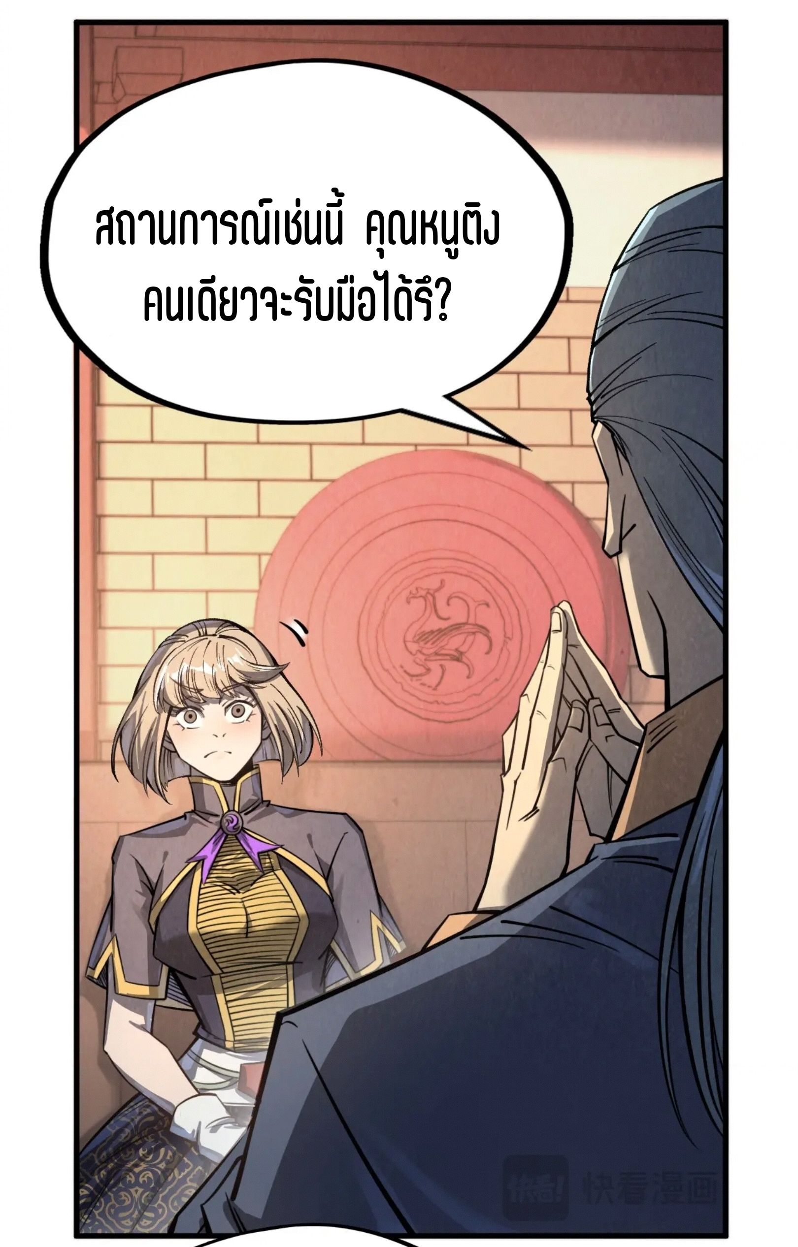1668manga.com อ่านมังงะตอนใหม่