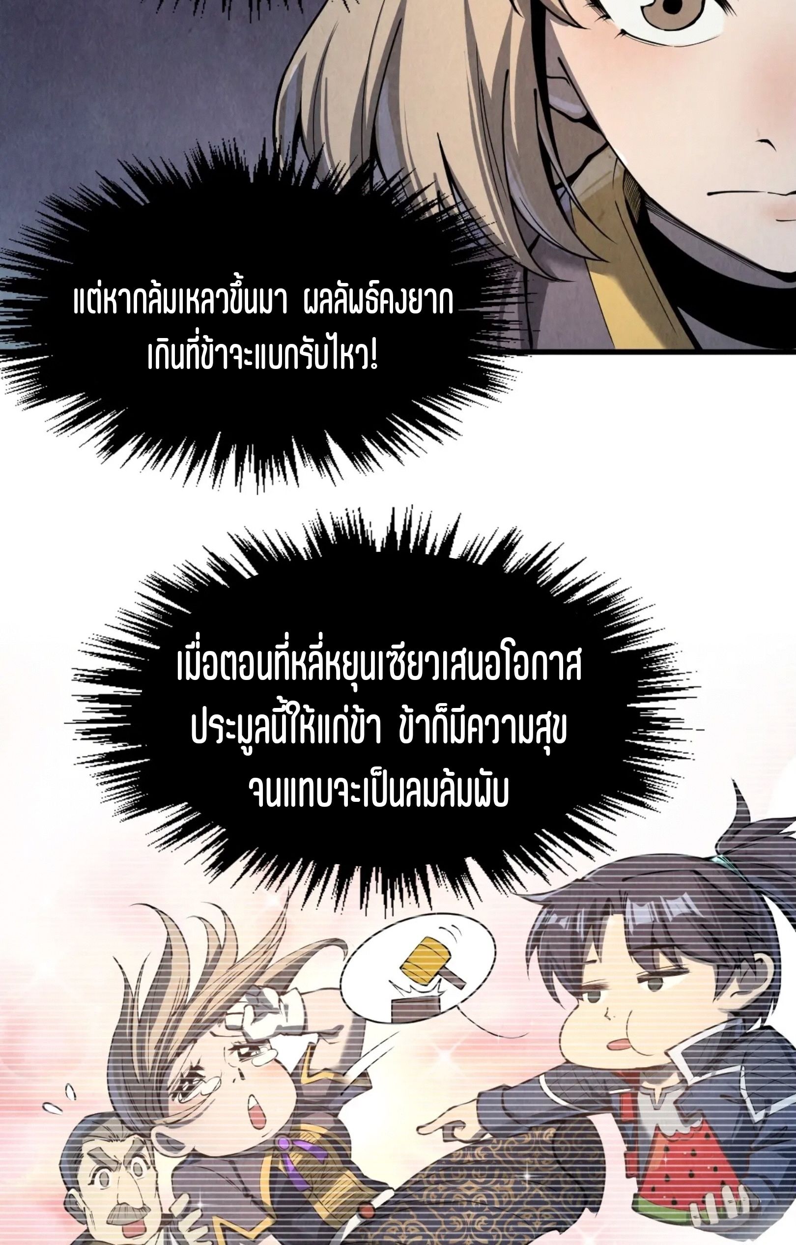 1668manga.com อ่านมังงะตอนใหม่