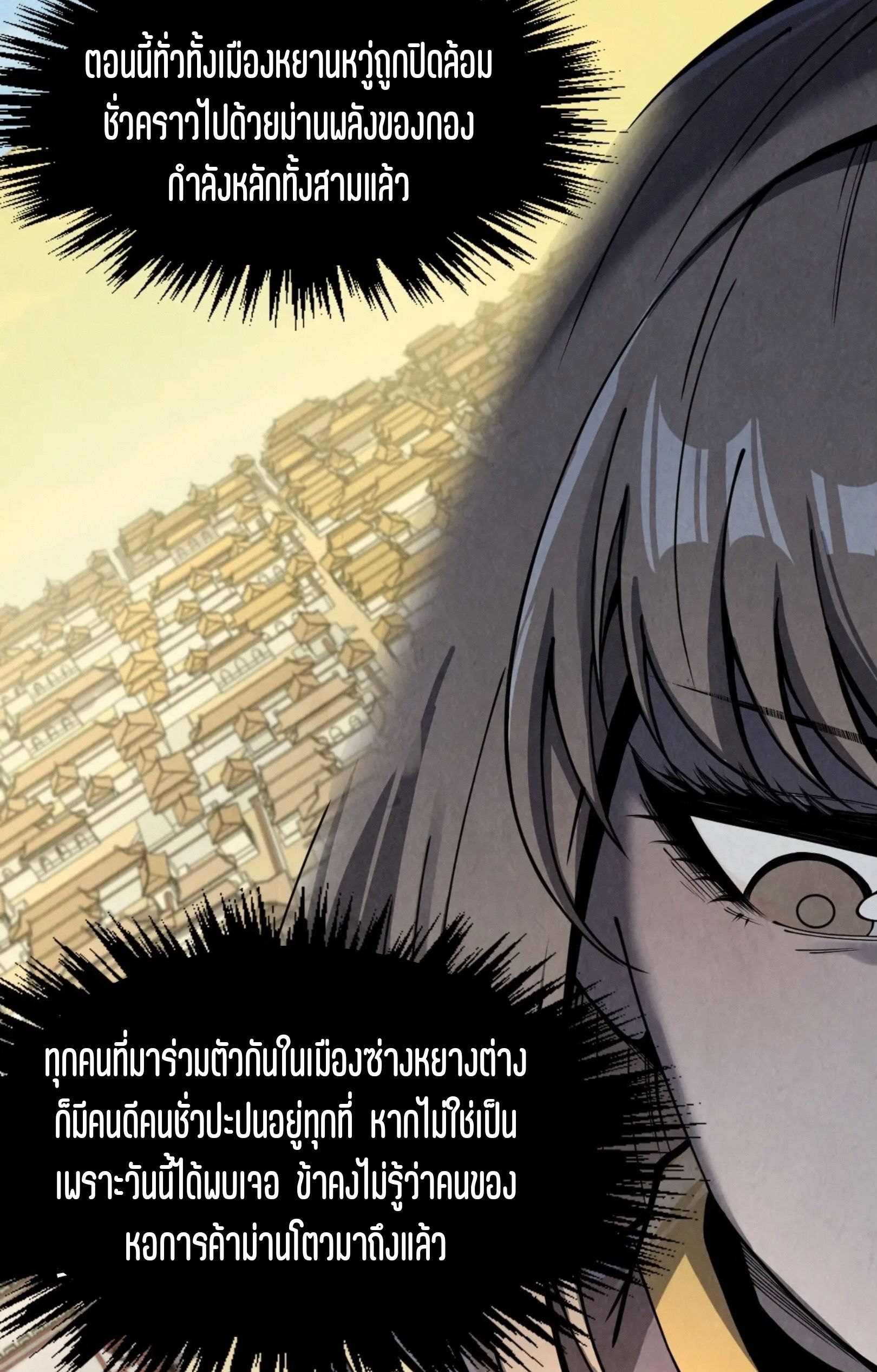 1668manga.com อ่านมังงะตอนใหม่