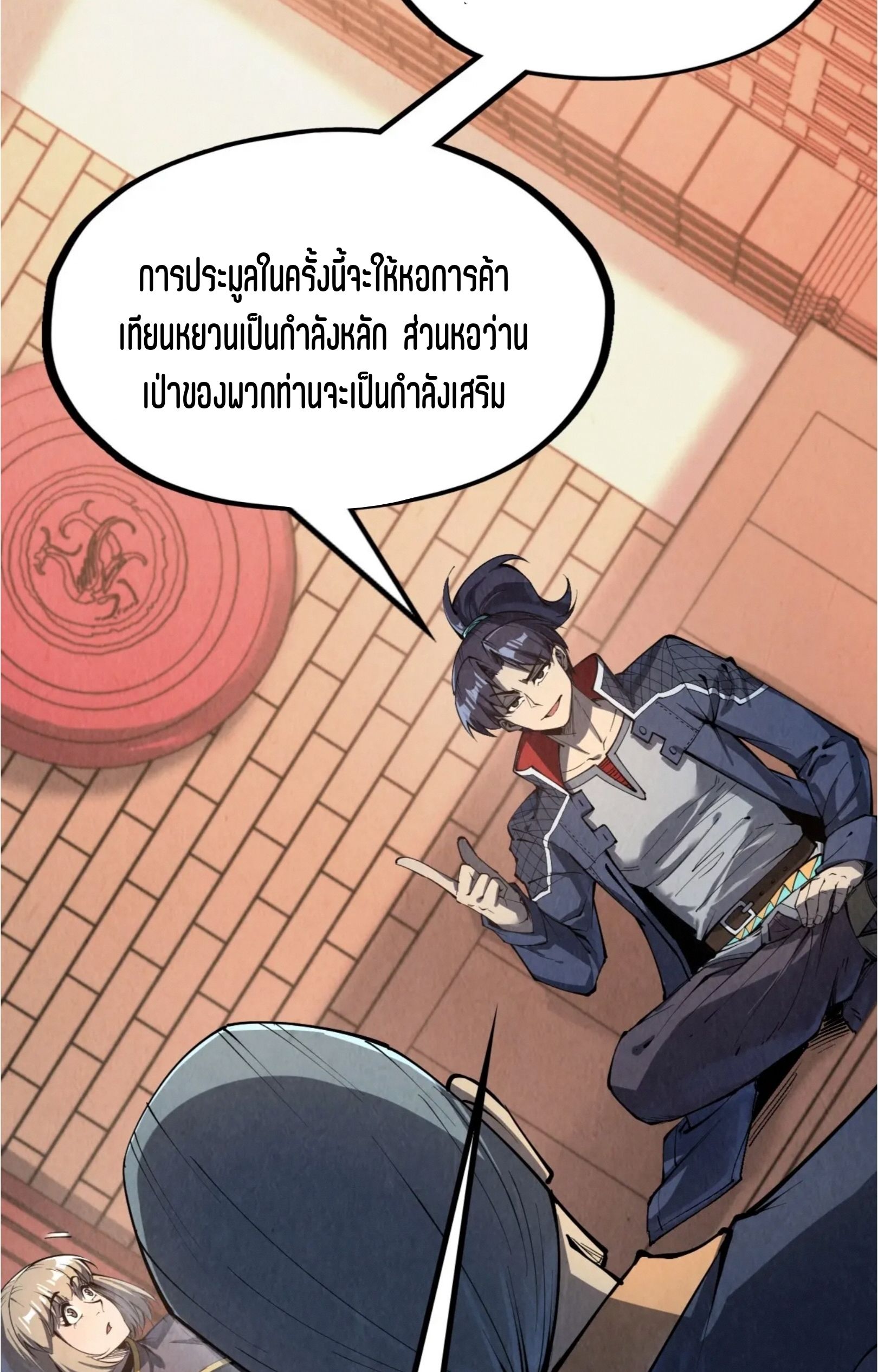 1668manga.com อ่านมังงะตอนใหม่