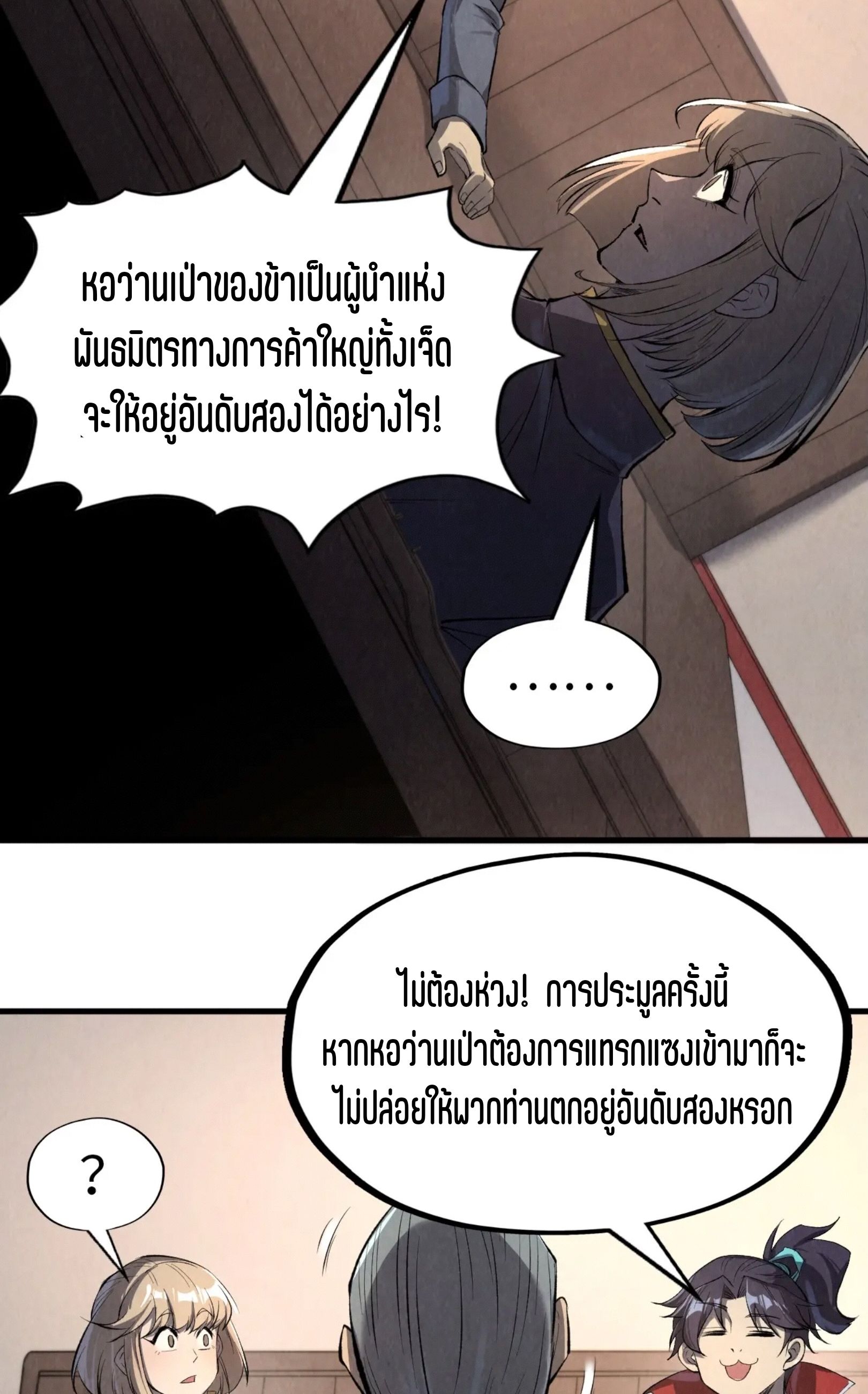 1668manga.com อ่านมังงะตอนใหม่