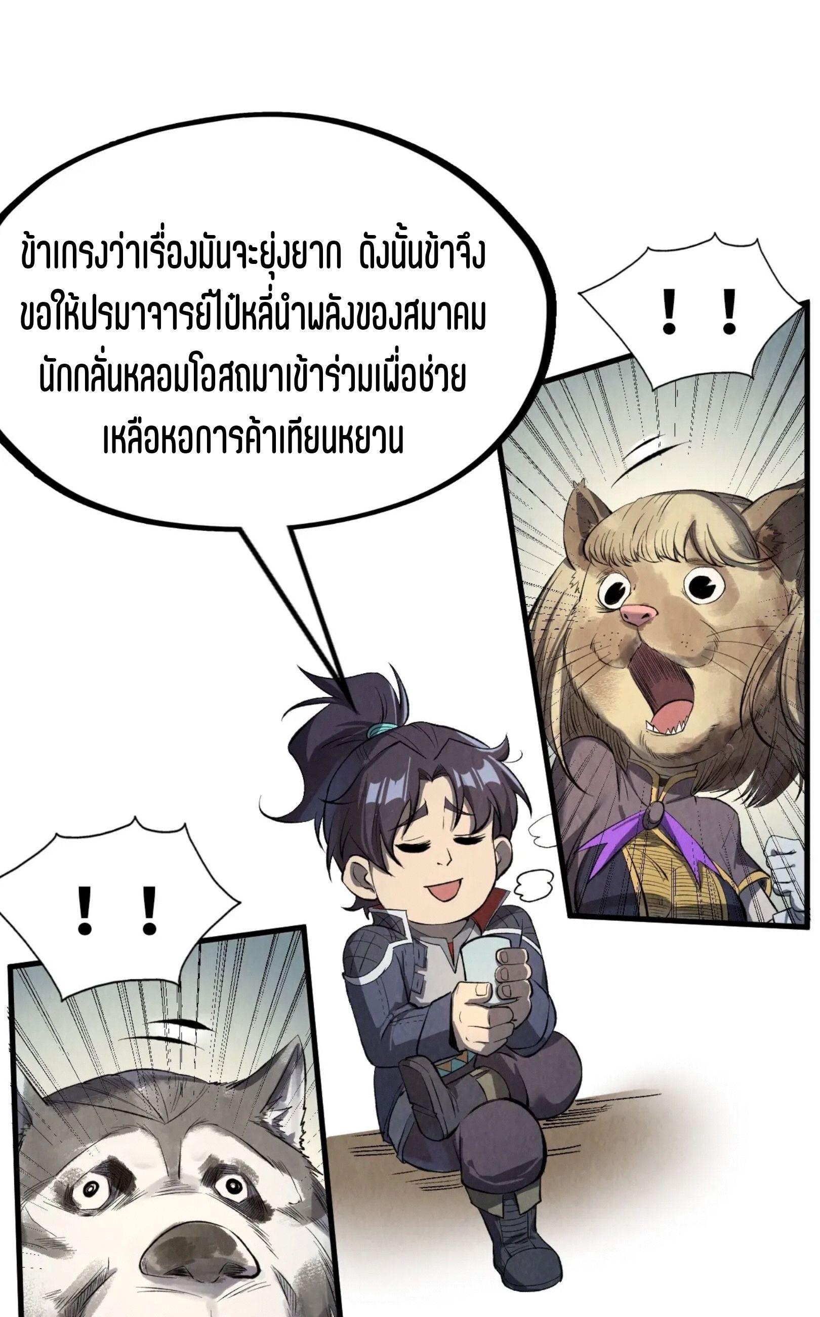 1668manga.com อ่านมังงะตอนใหม่