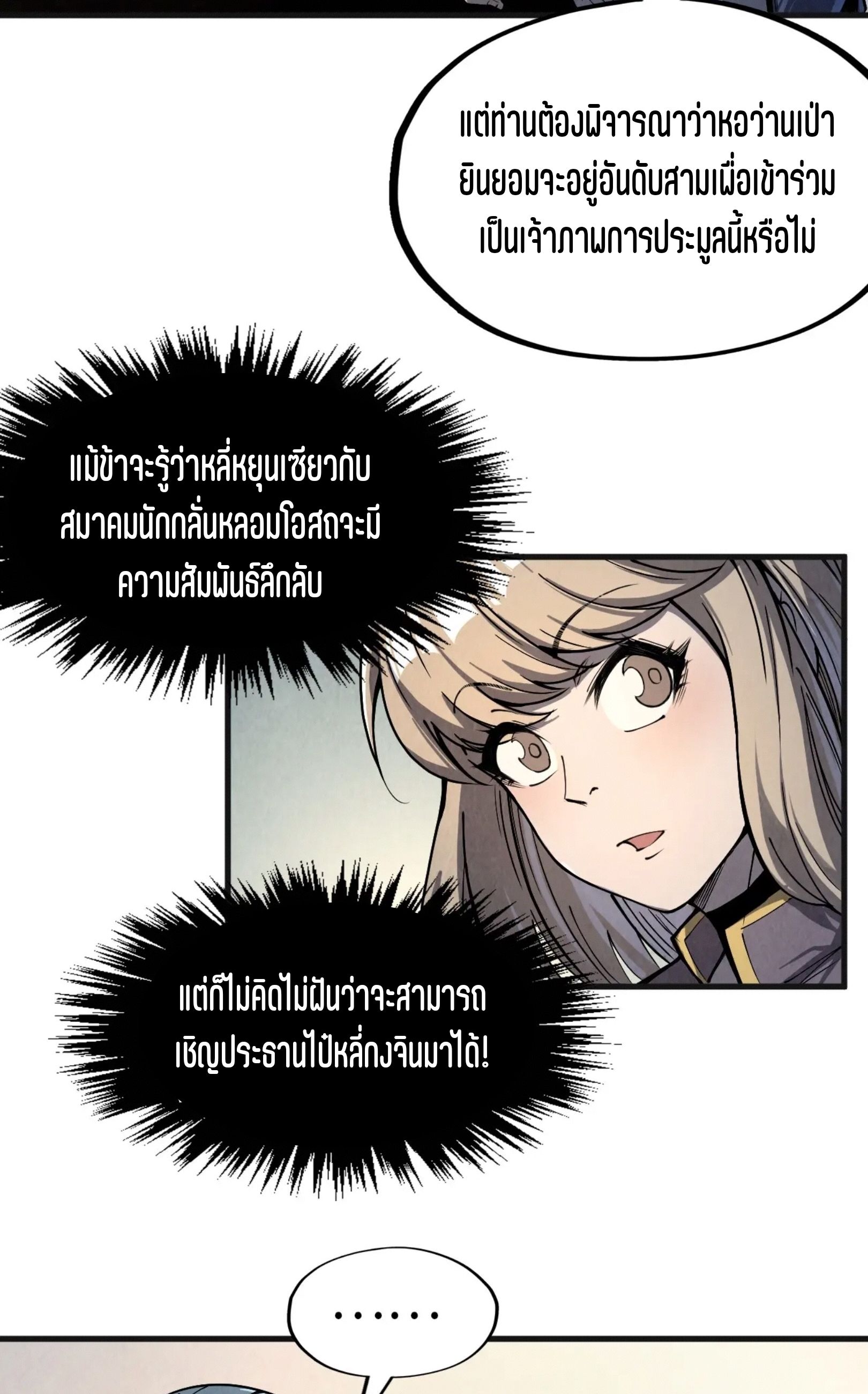 1668manga.com อ่านมังงะตอนใหม่