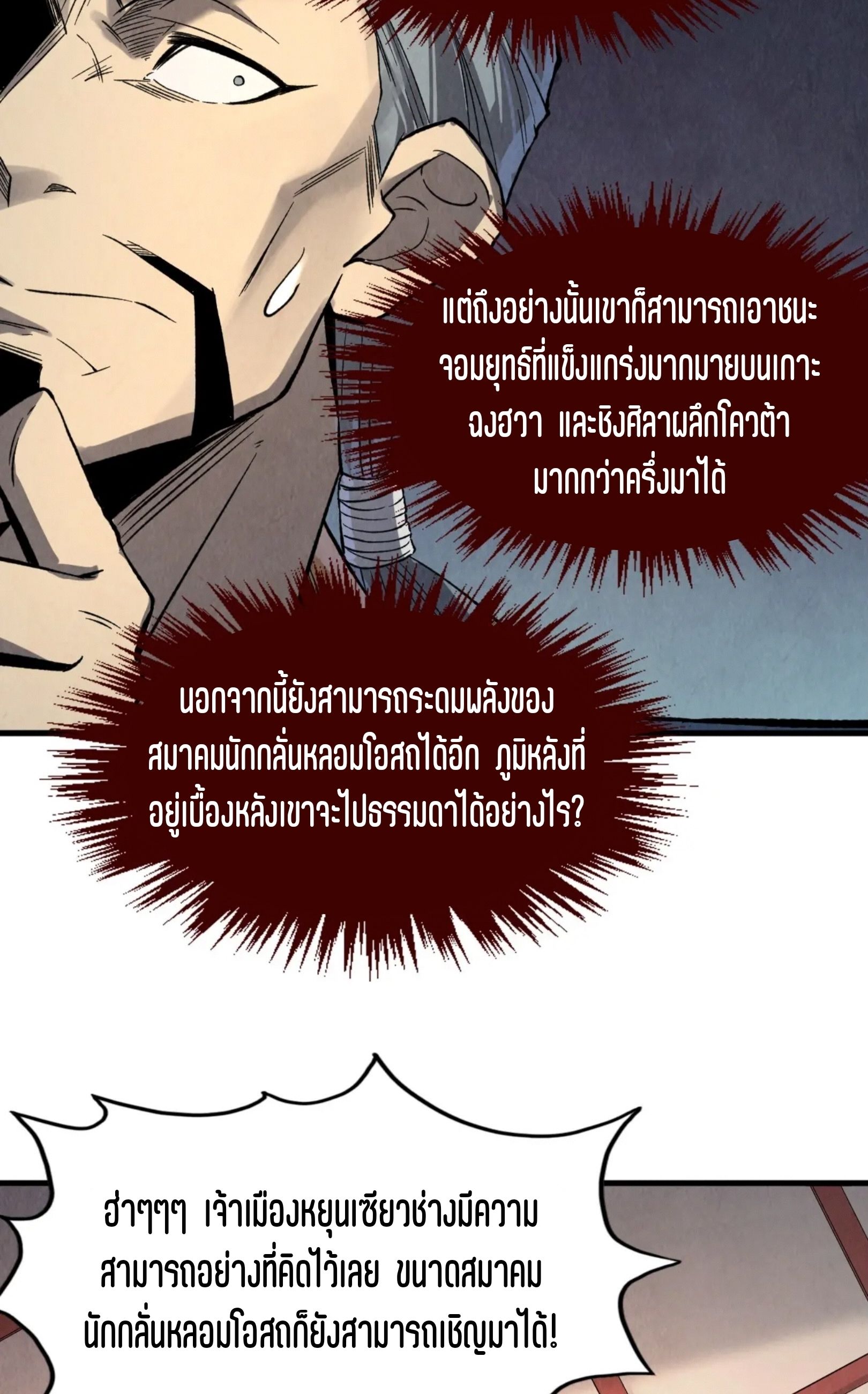 1668manga.com อ่านมังงะตอนใหม่