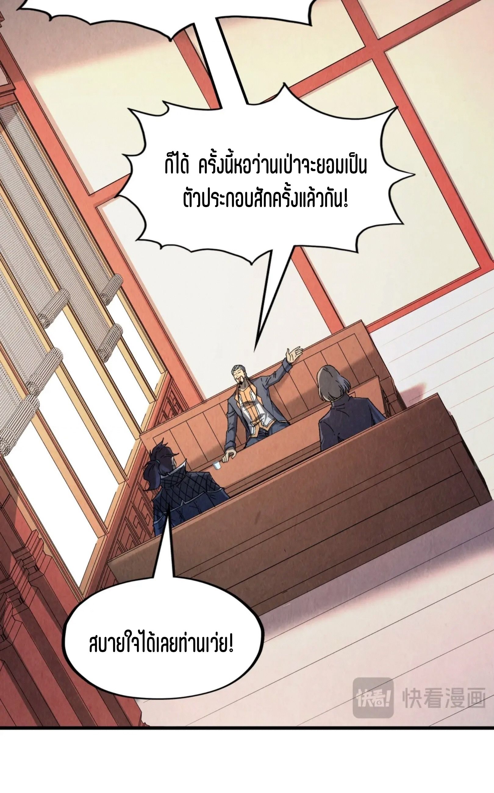 1668manga.com อ่านมังงะตอนใหม่