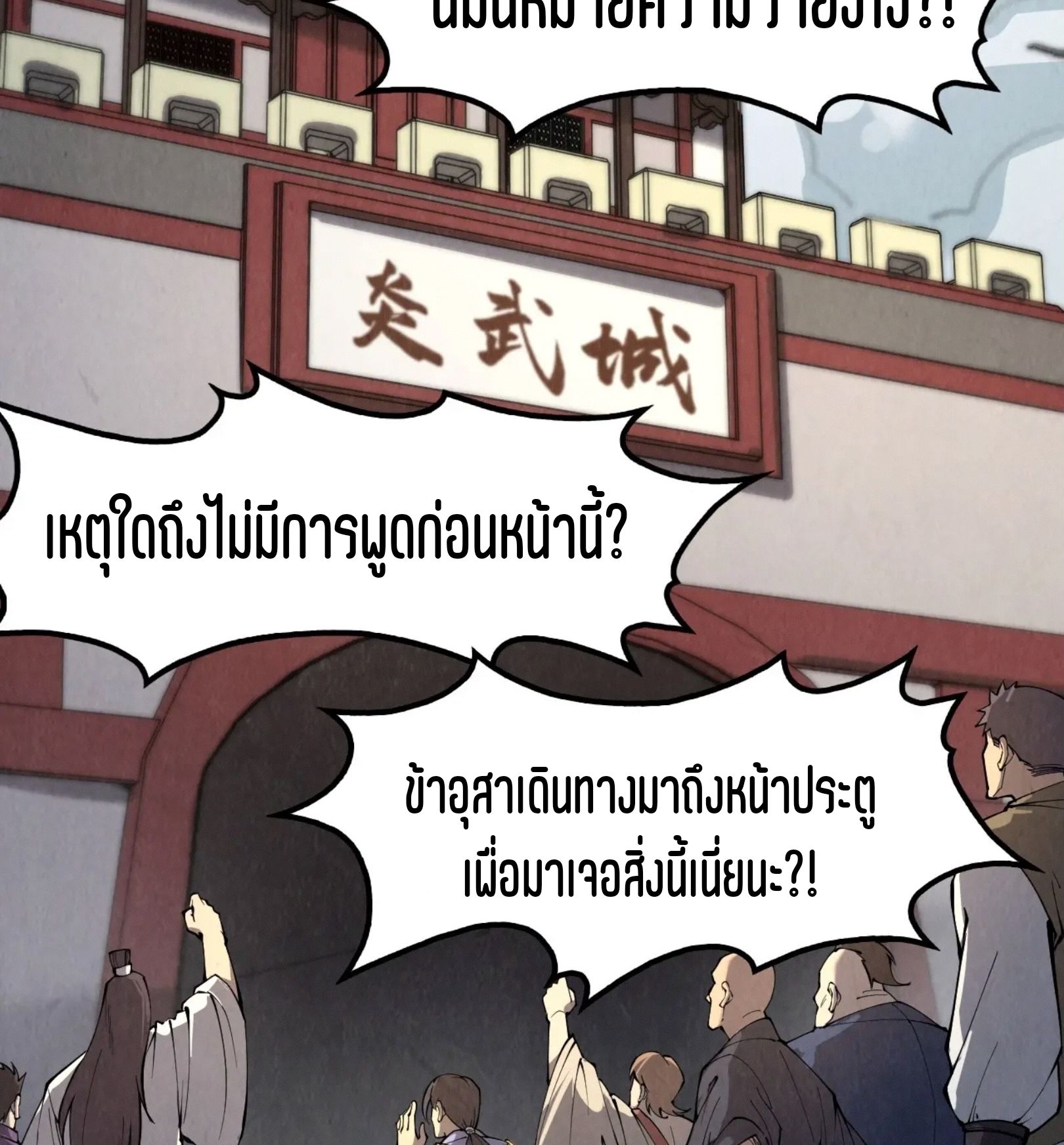 1668manga.com อ่านมังงะตอนใหม่