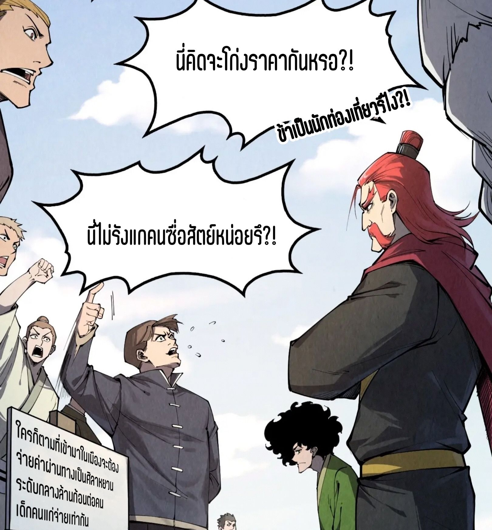 1668manga.com อ่านมังงะตอนใหม่